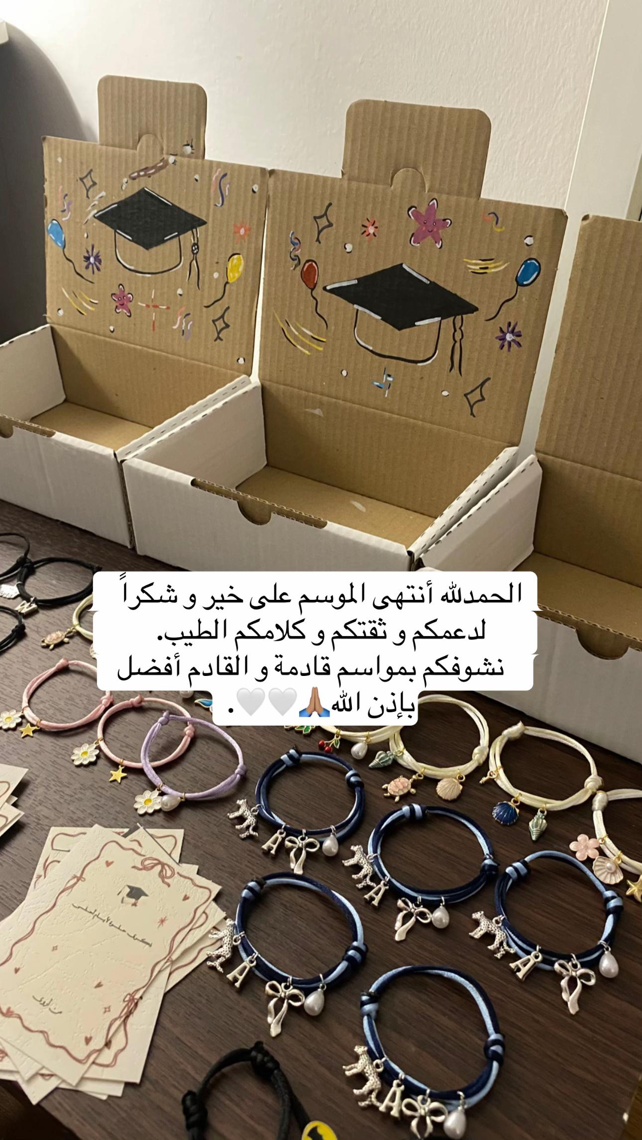 @سِـين | أساور خيوط الطائف🧵💕.