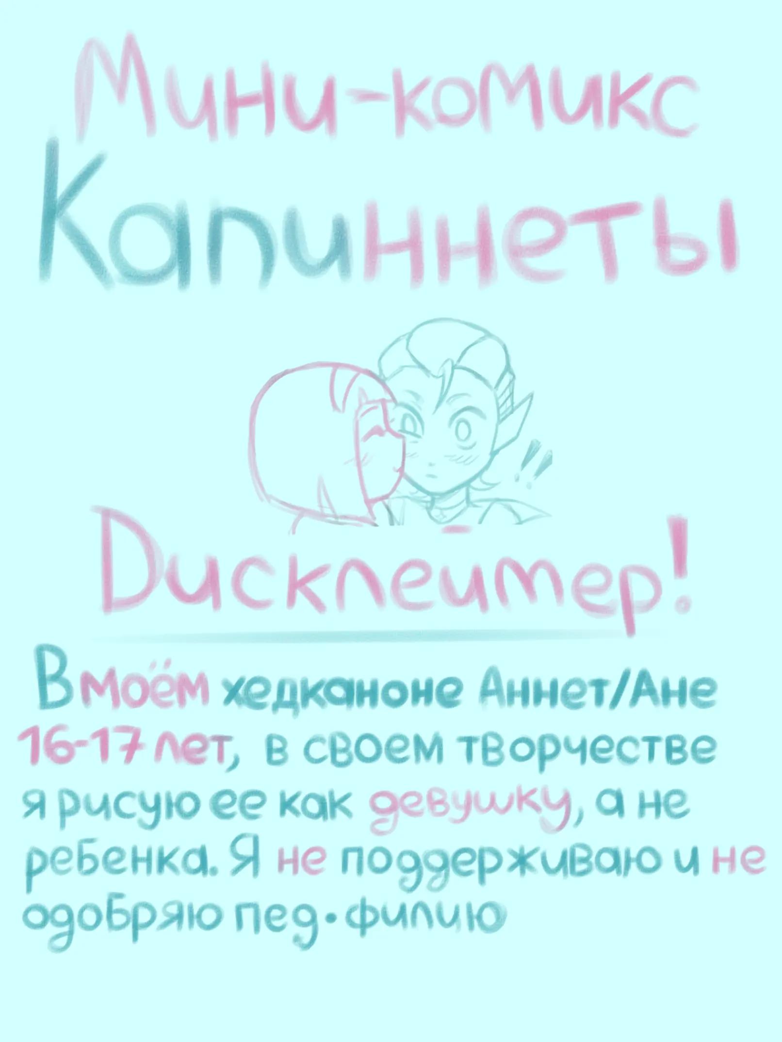 @Антилопа фрик&middot;˚̩̩̥͙&deg;̩̥༅