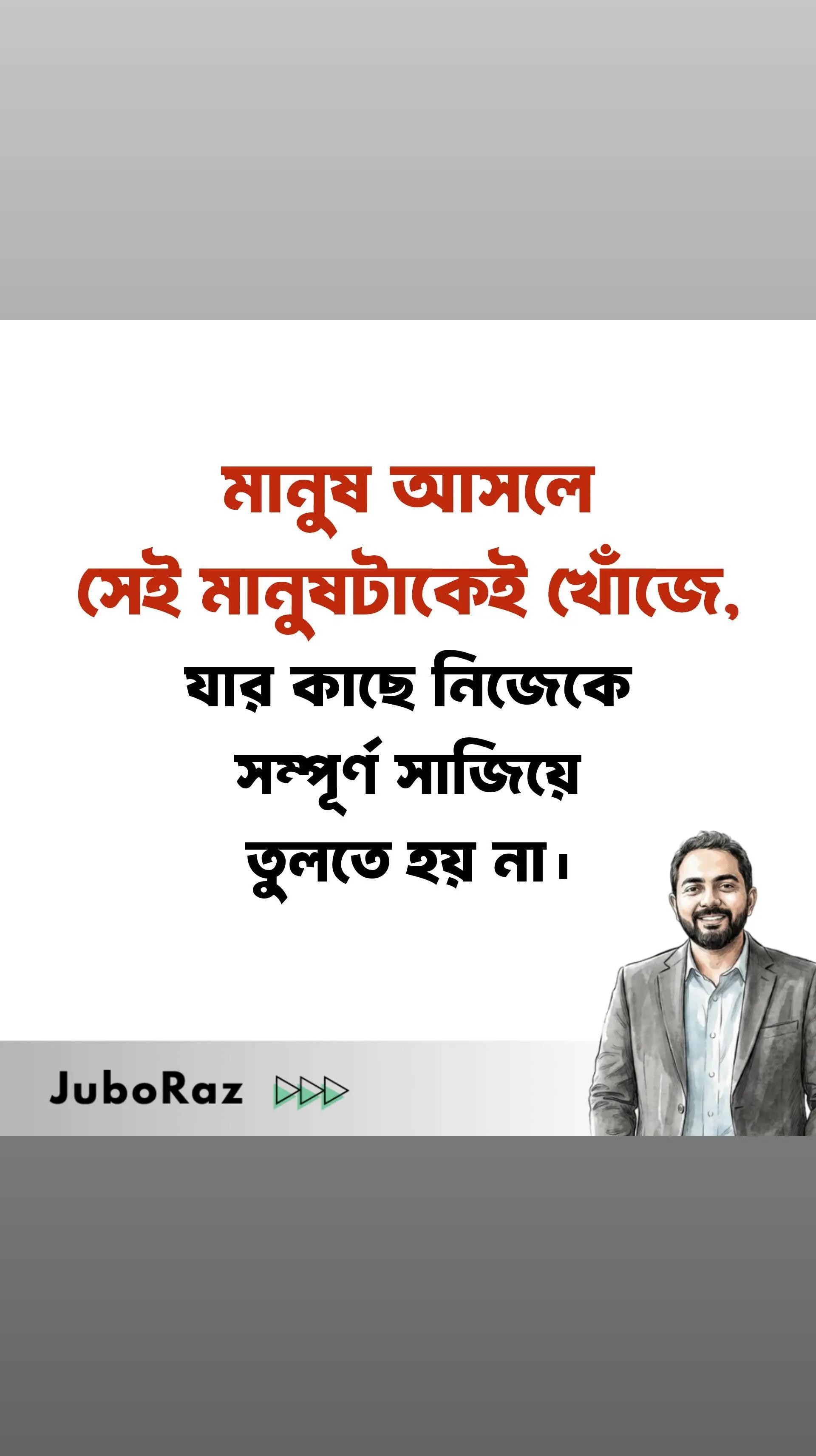 @JuboRaz