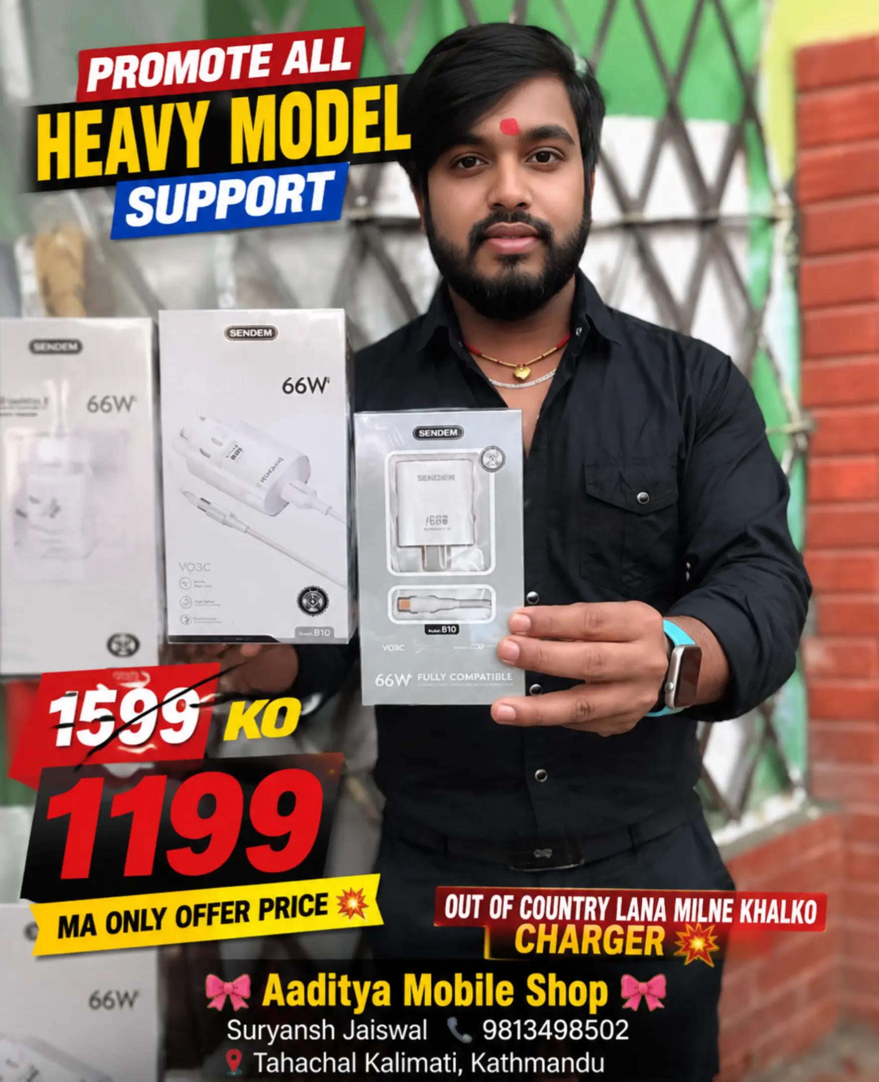 @📱💥Aaditya Mobile shop📸💥