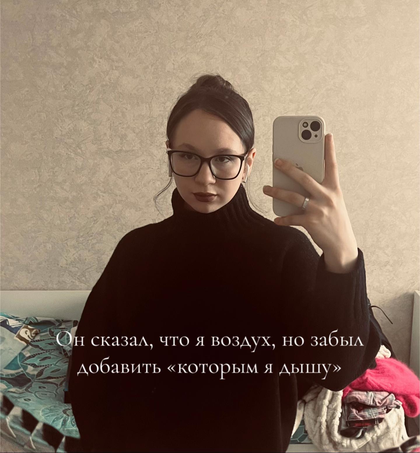 @Анастасия