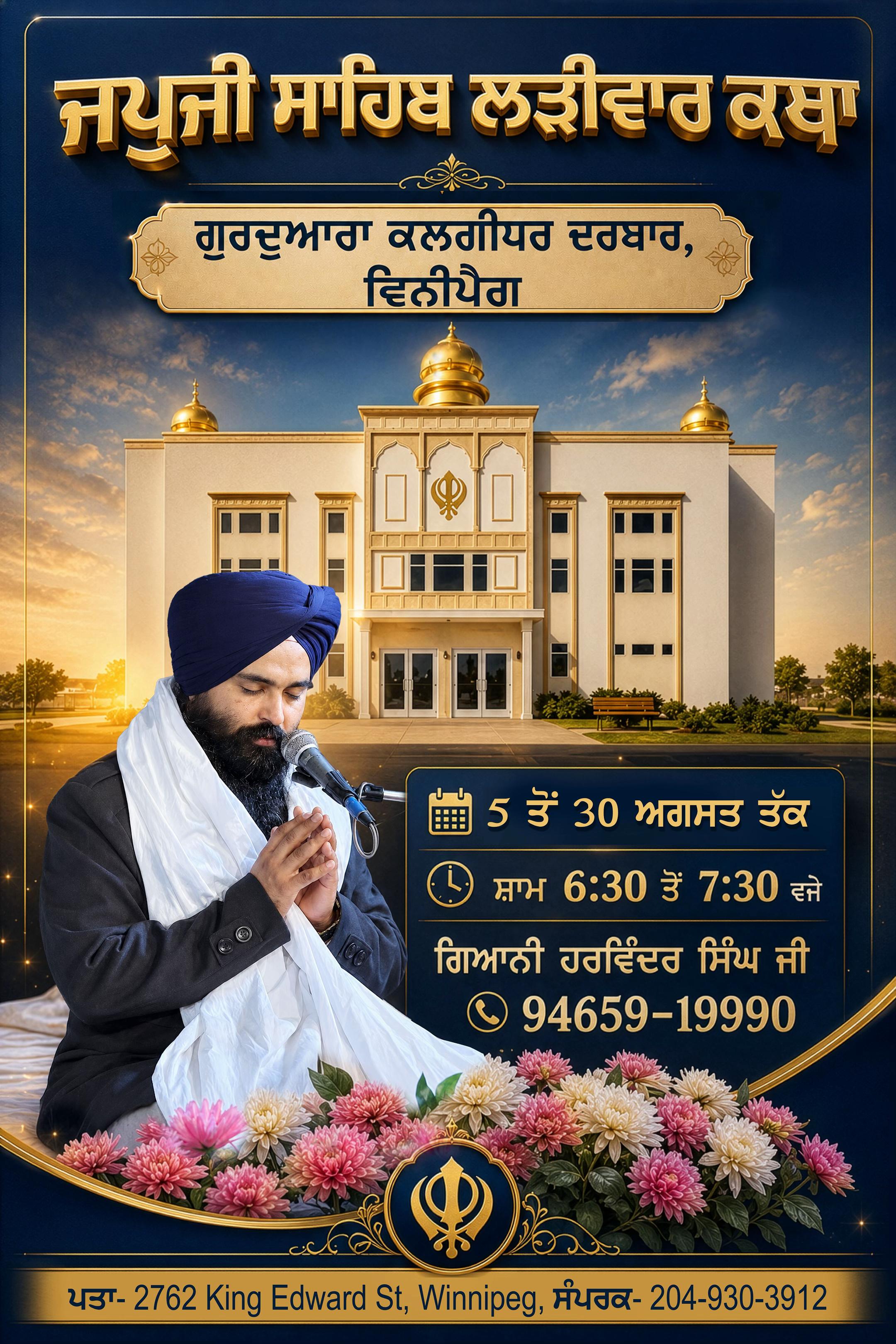 @Punjabtalks