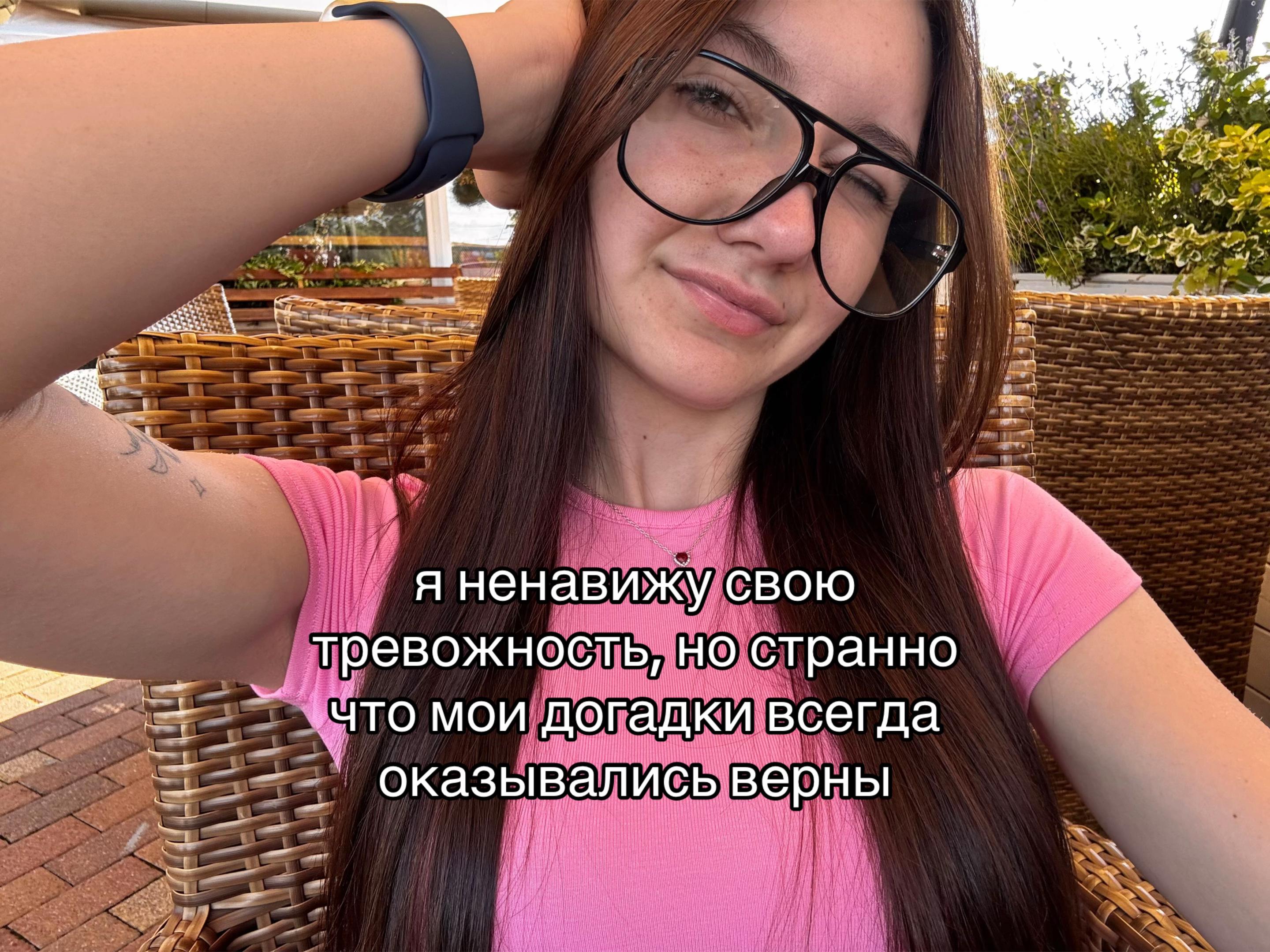 @raindowdaaash2