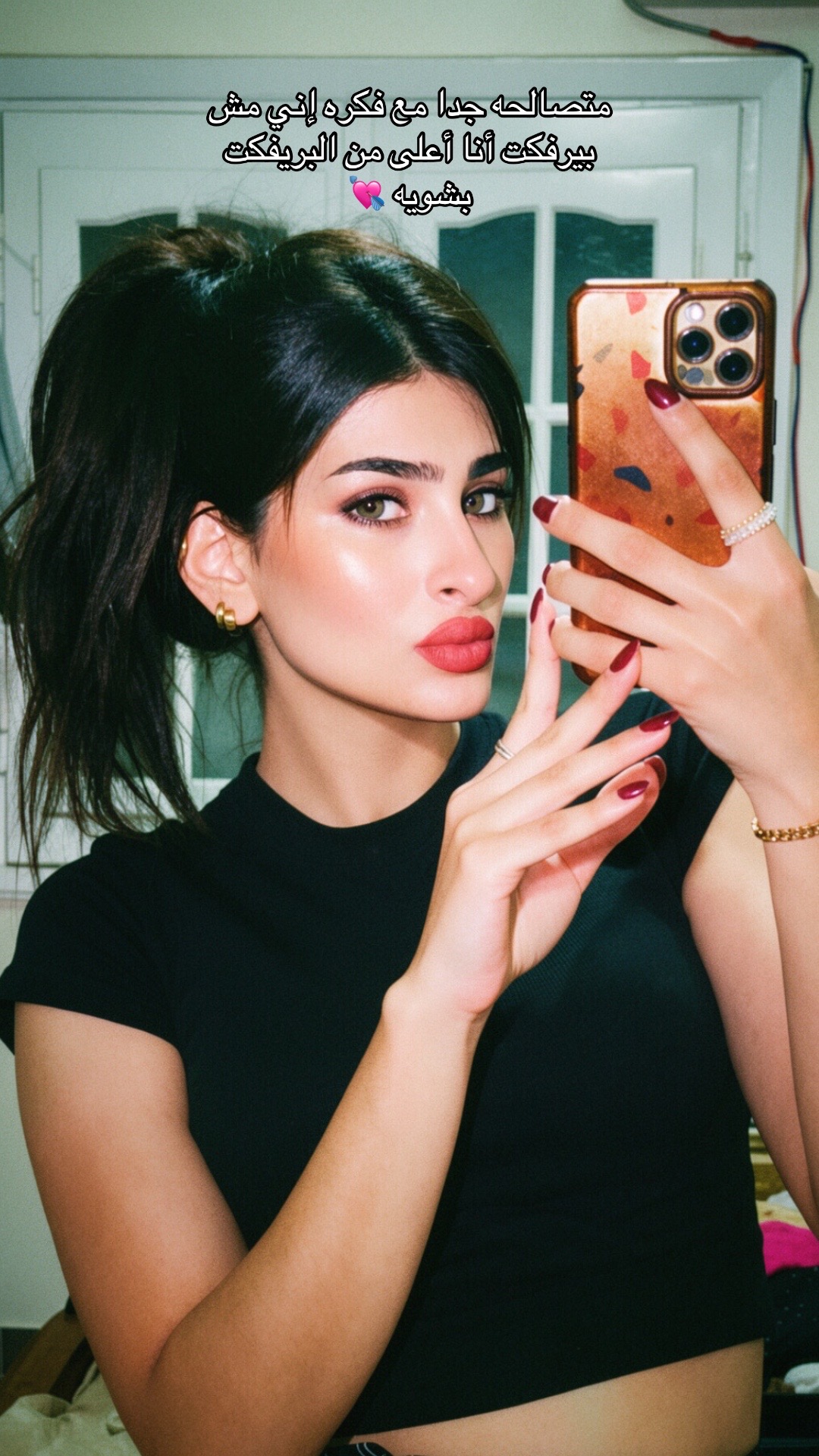 @Kety Khalil
