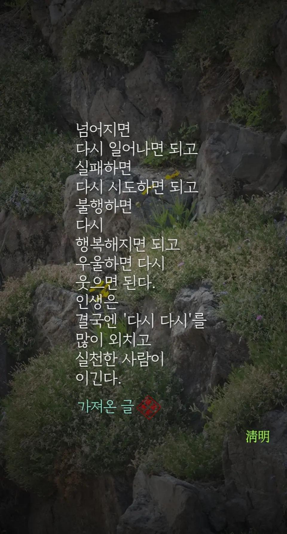 @시인/이정범(淸明)