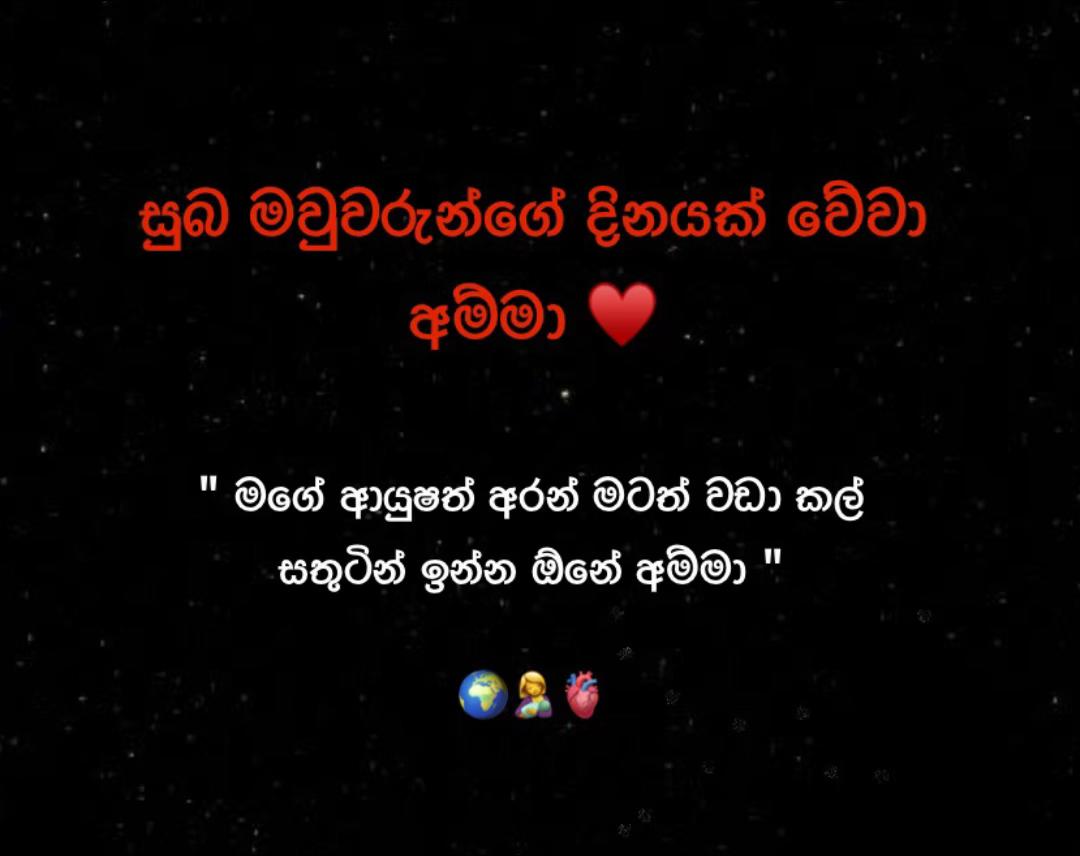 @Thimi_bbh 🇯🇵❤️🇱🇰