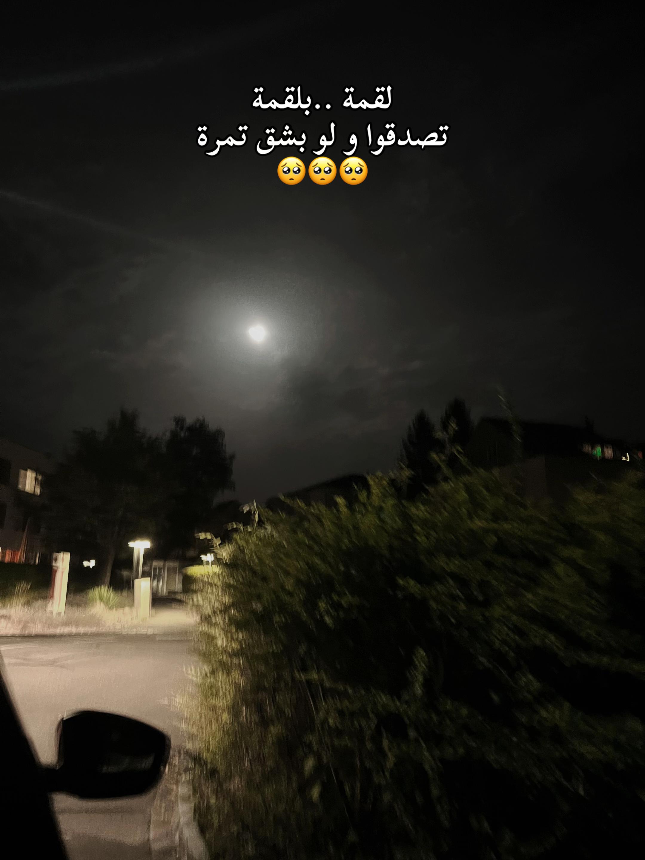 @Nahed Razouk