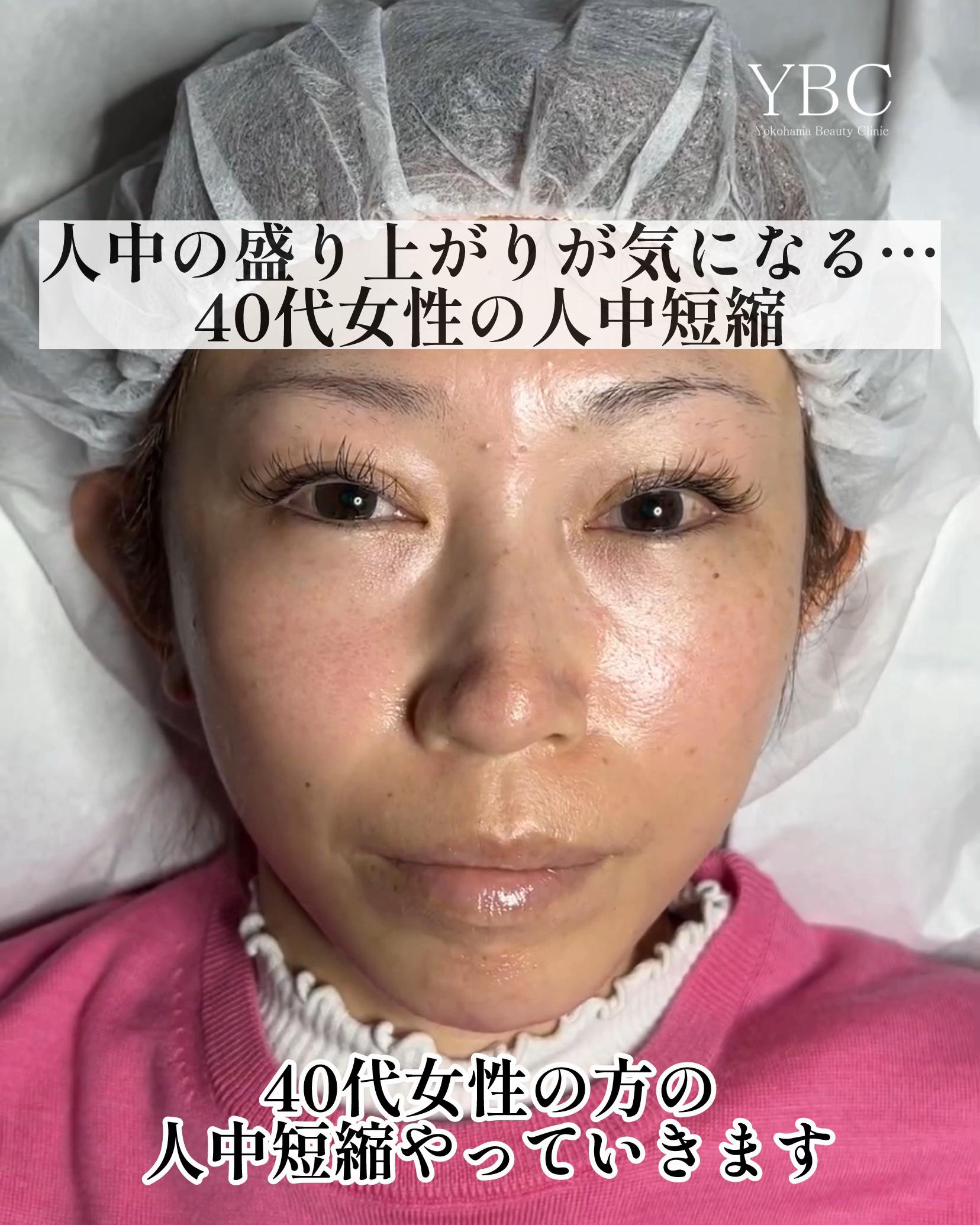 @イソセン/美容外科医（磯村亮輔院長）