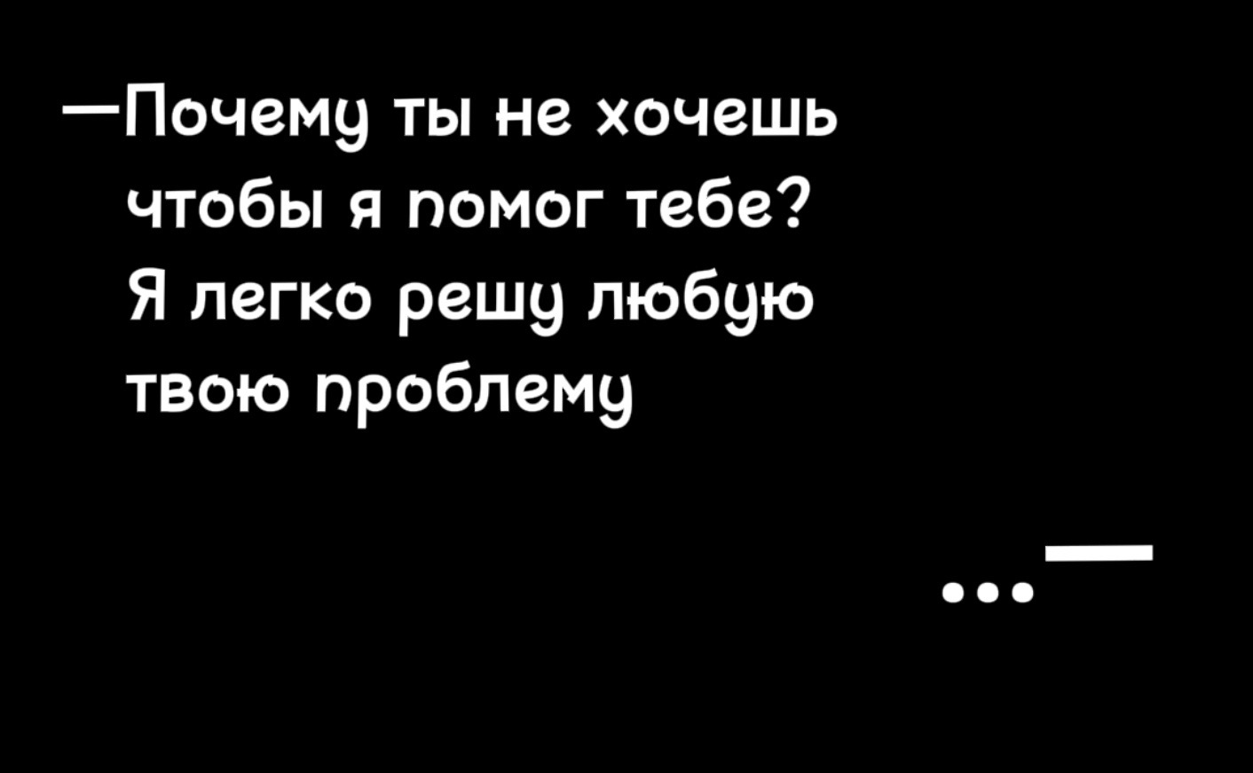 @Муно