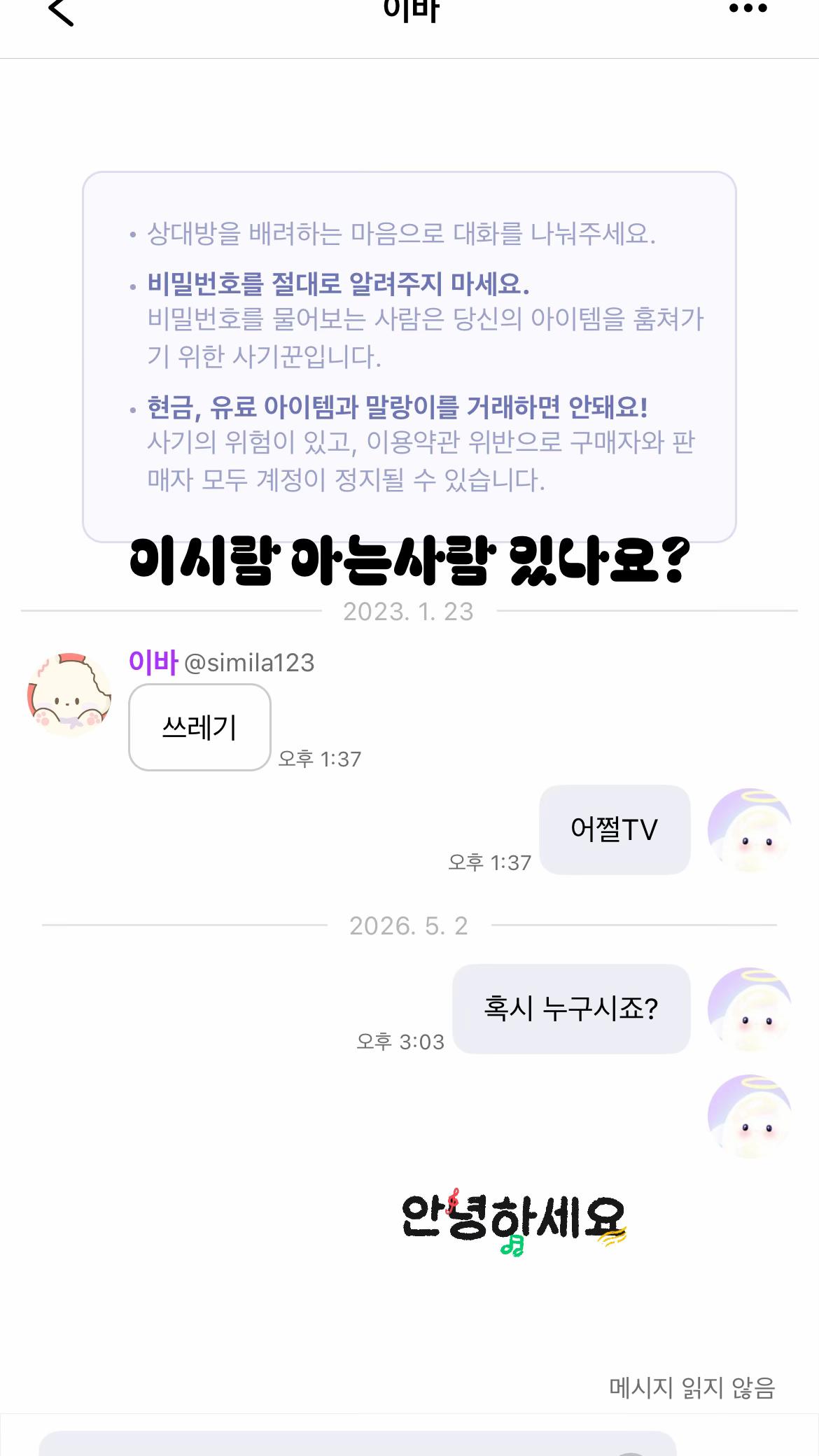 @💖쉬림포💖