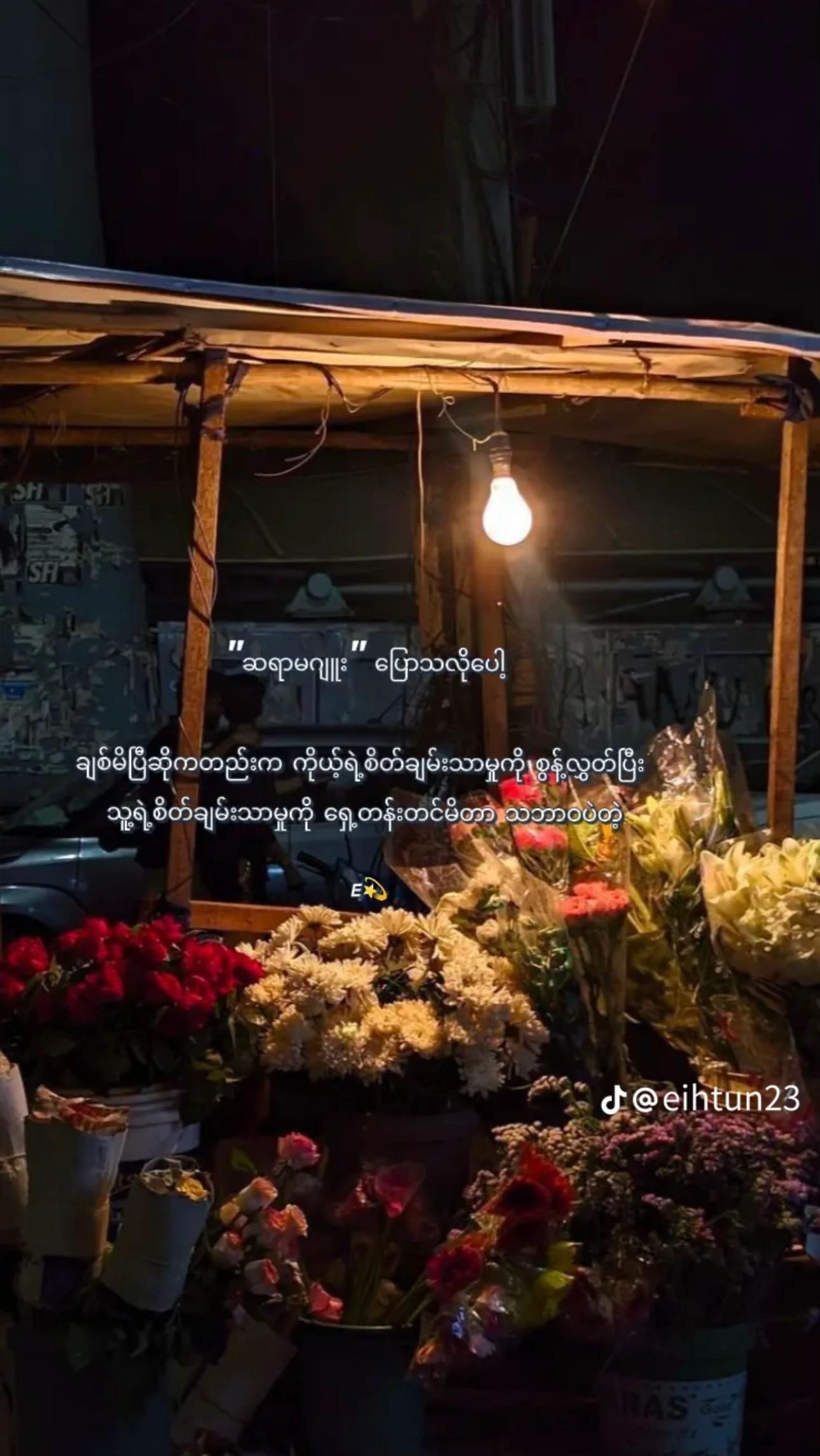 @Hmwe13823