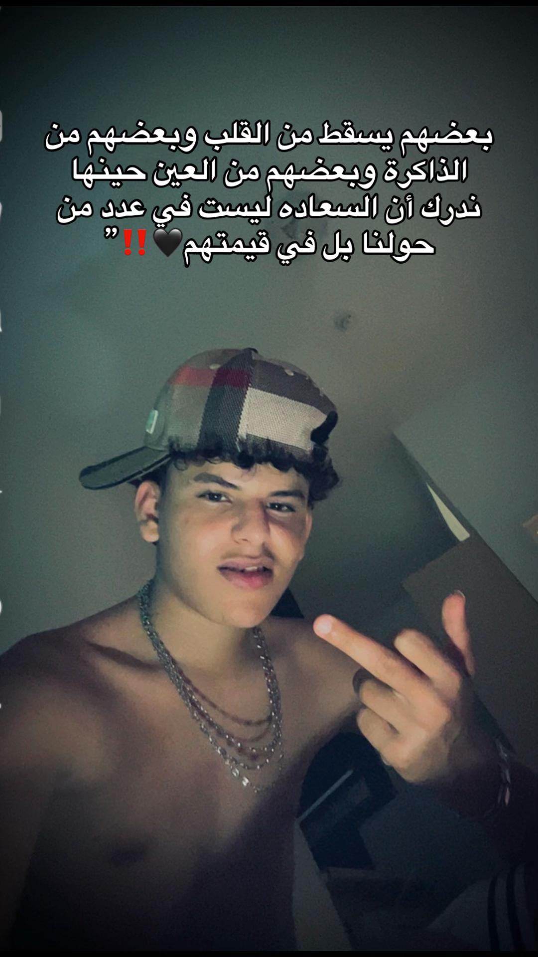 @🦅الزوز ★★★★★,ِ البلد🇮🇹🦅