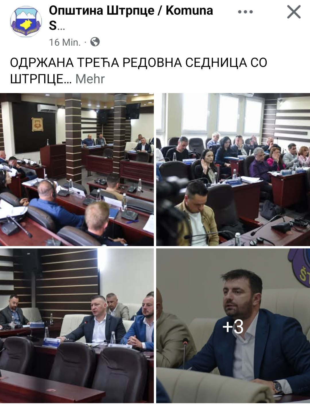 @Minir Sadiku Firaj&euml;s