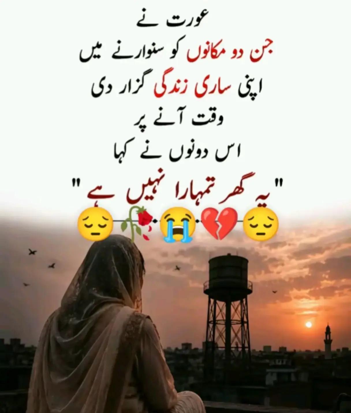 @Hassan Hussain💞