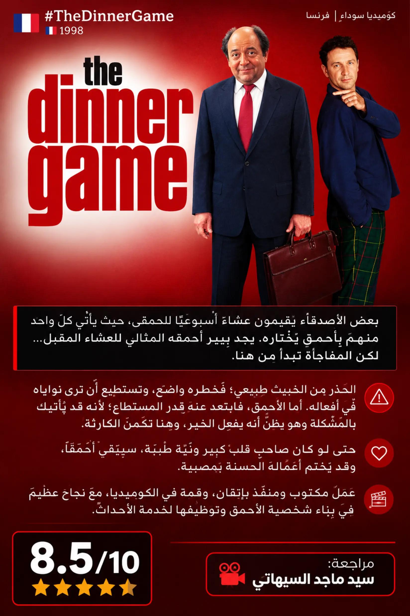 @سيد ماجد السيهاتي