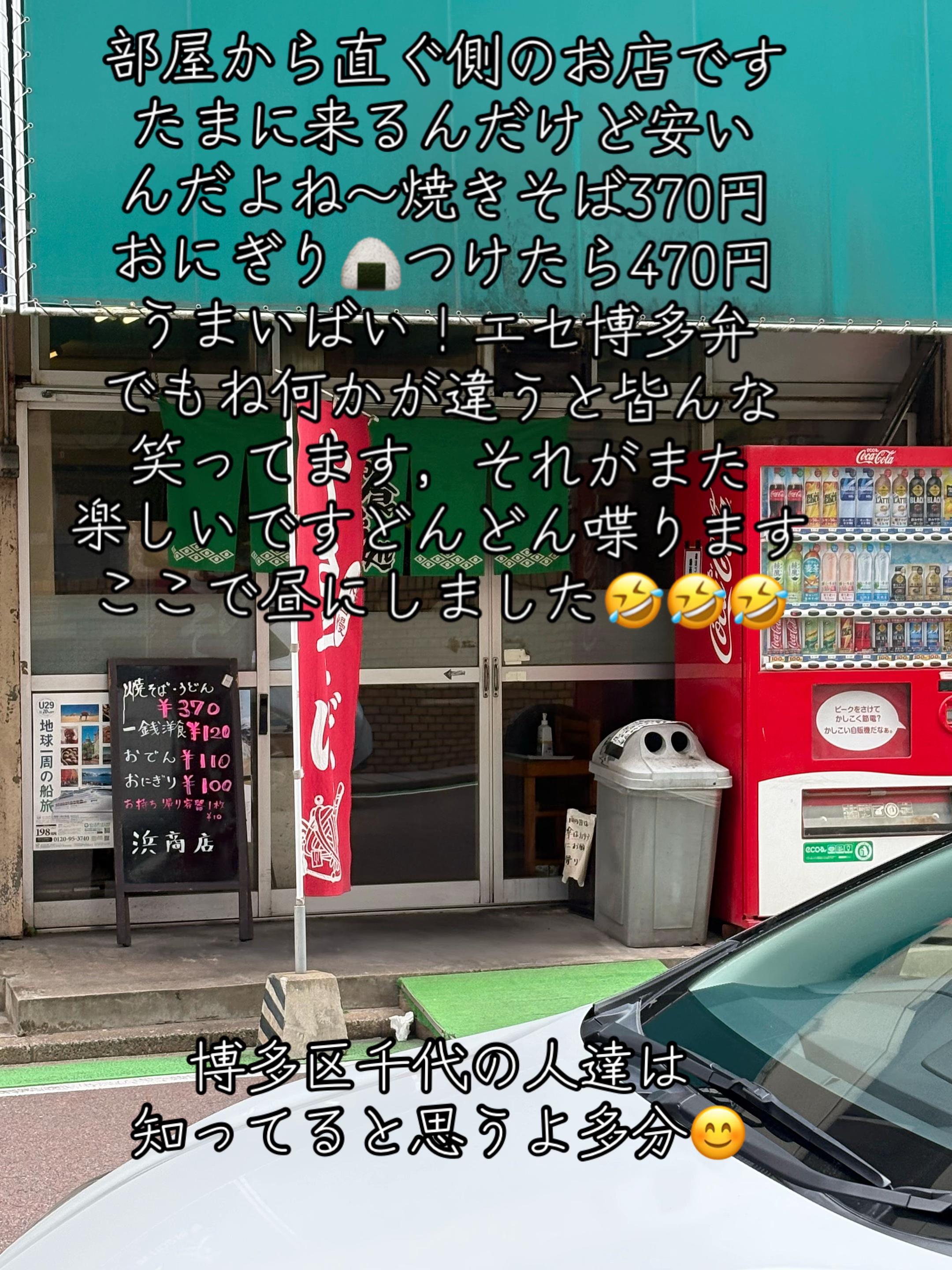 @@nago7078🌈🇯🇵