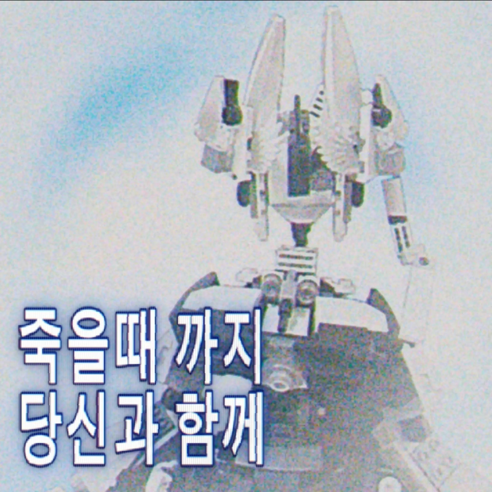 @Lego Min