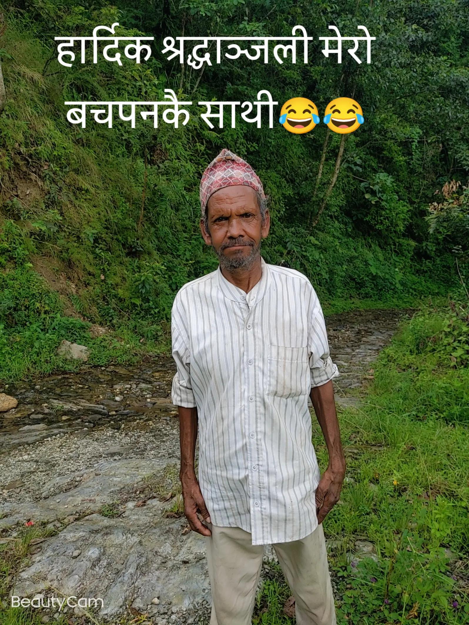 @Dawa Lama