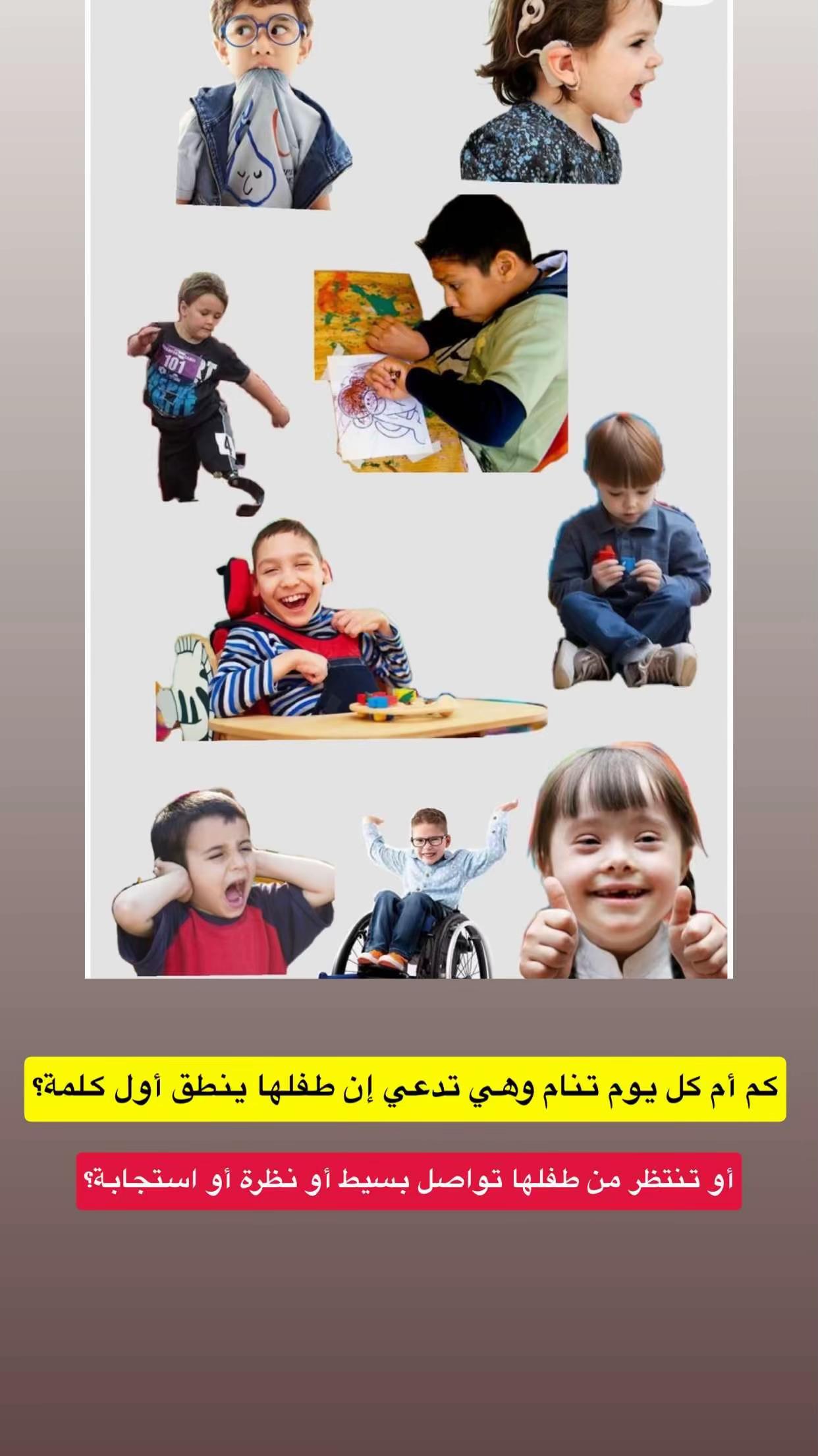 @صفاء العماري .. 🇸🇦