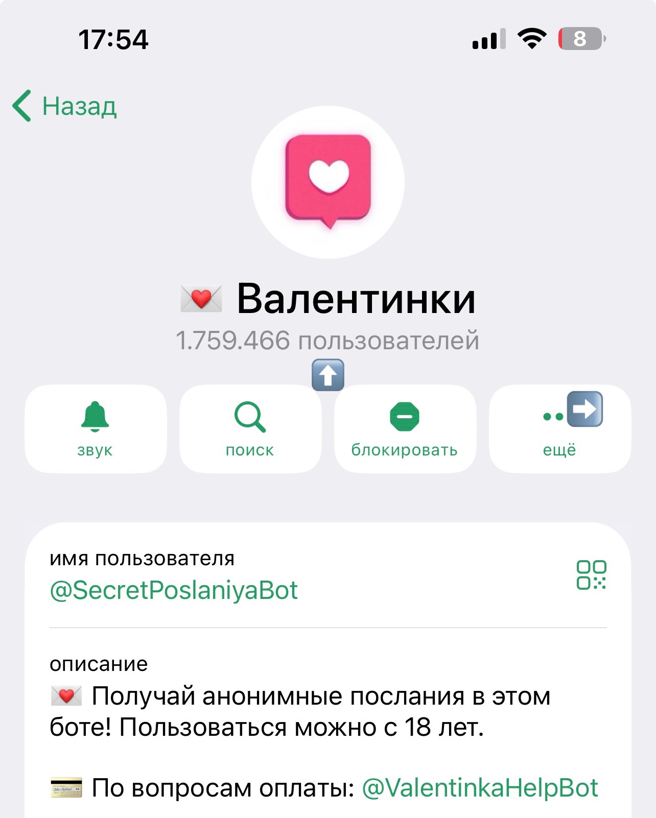 @Даня👑