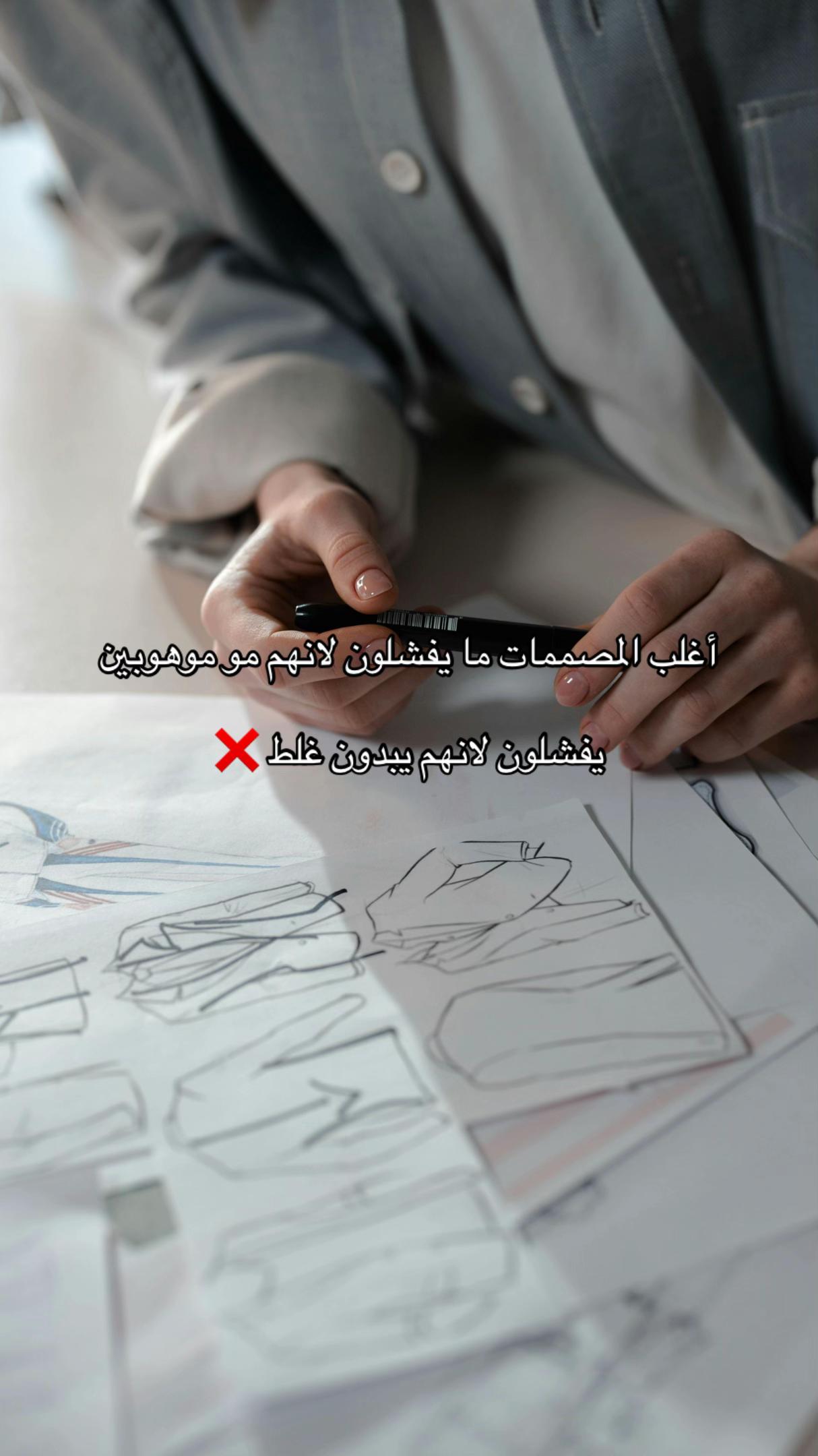 @ميره | مصممة ازياء