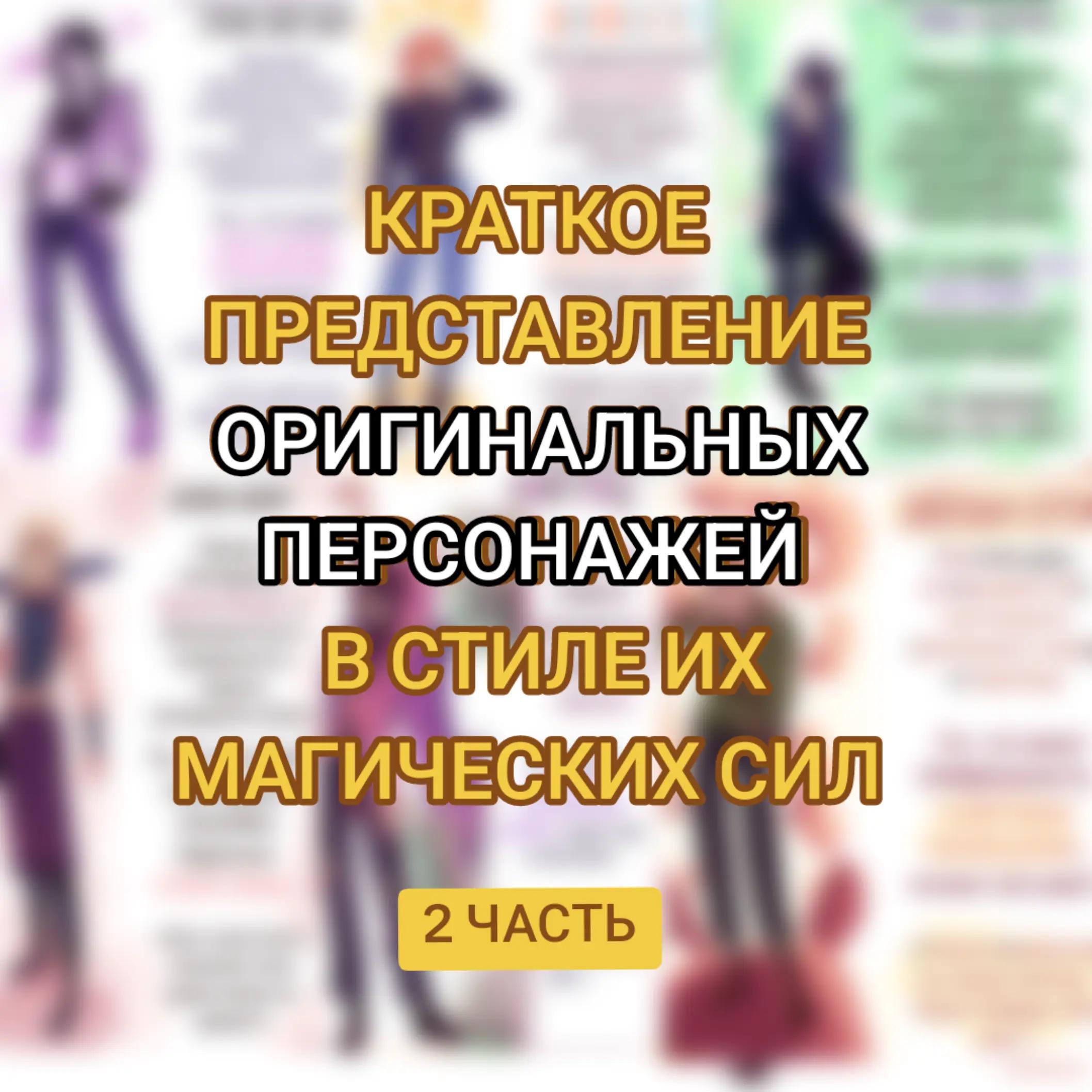 @РЭЙД