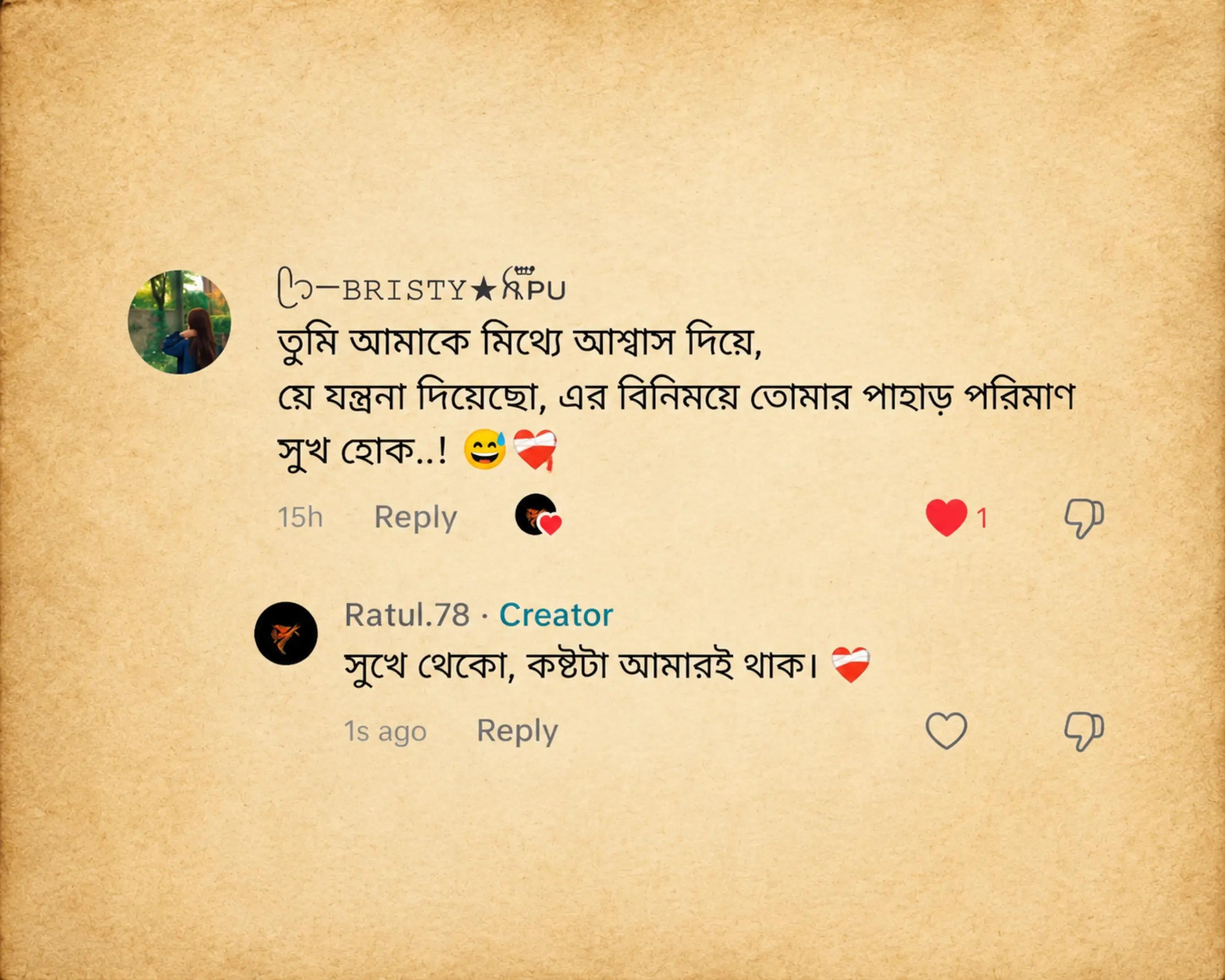 @Ratul.78