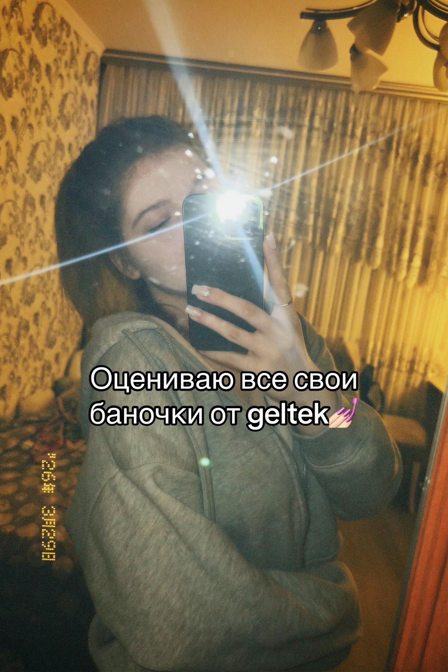 @Ясельда🫧🪔