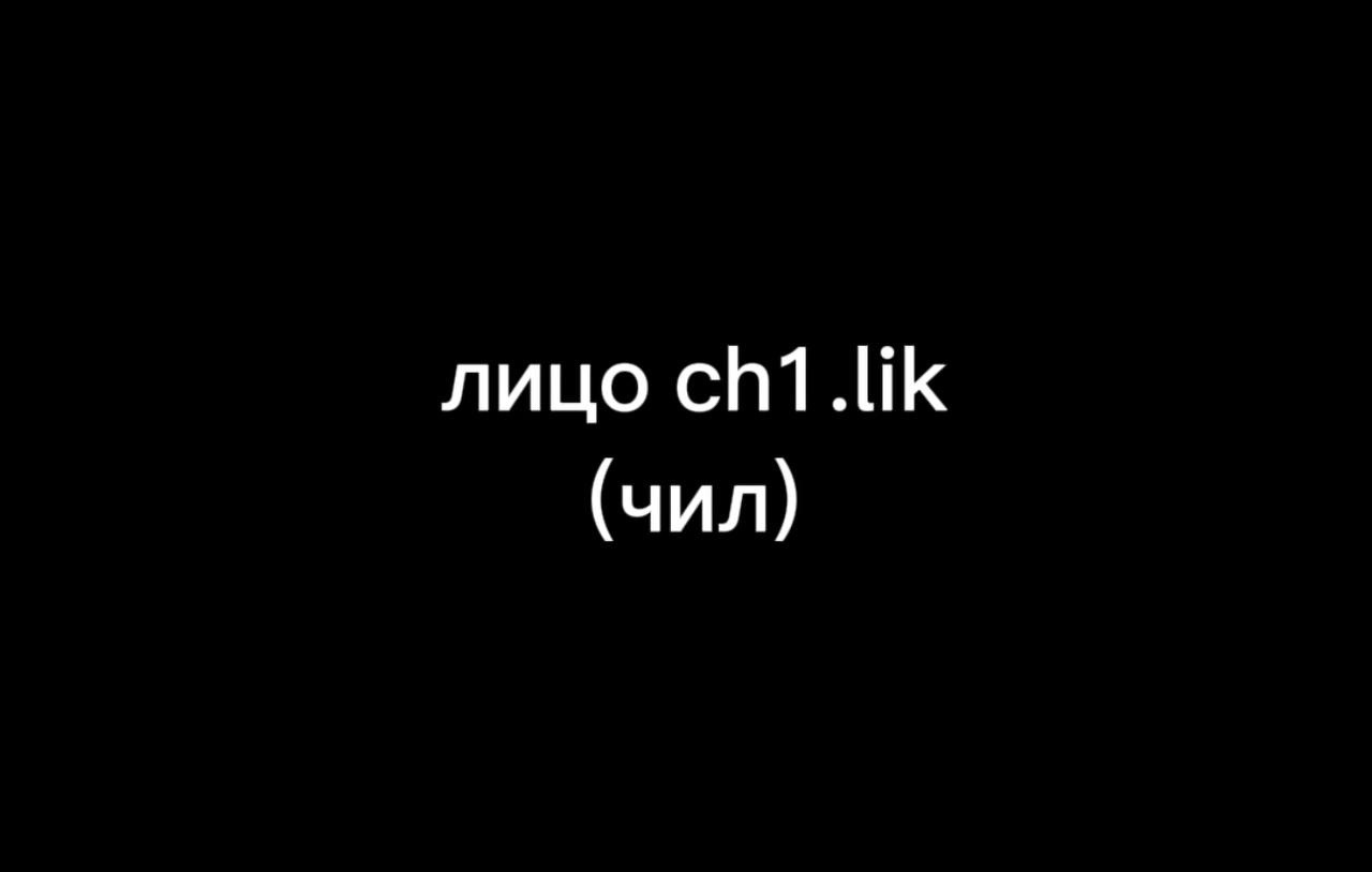 @Лица анонимок🤫