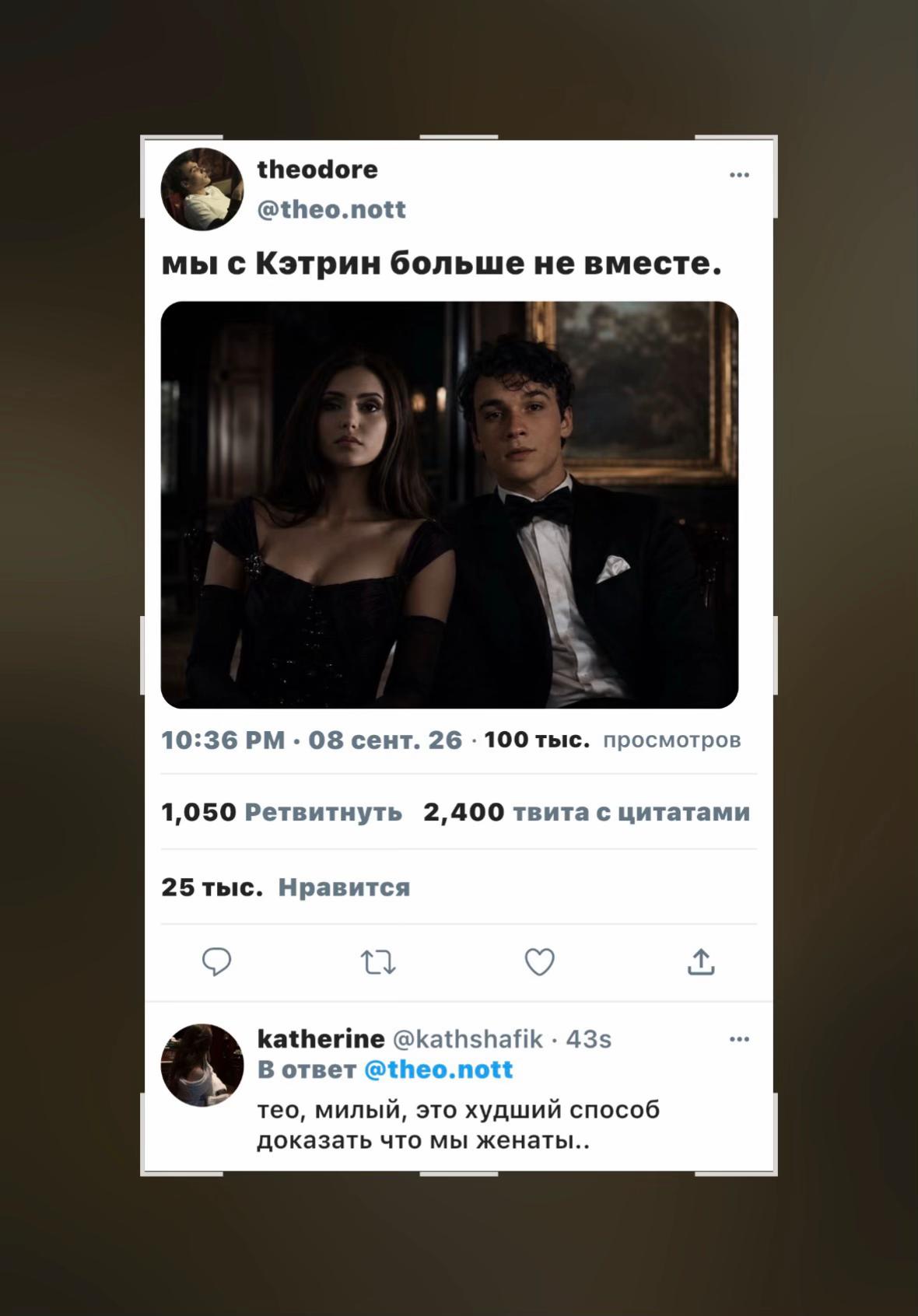 @𝒕𝒊𝒏𝒂´