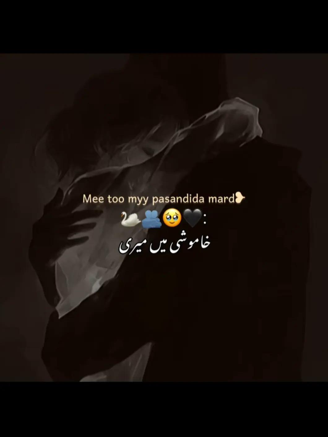 @س❤️&zwj;🩹