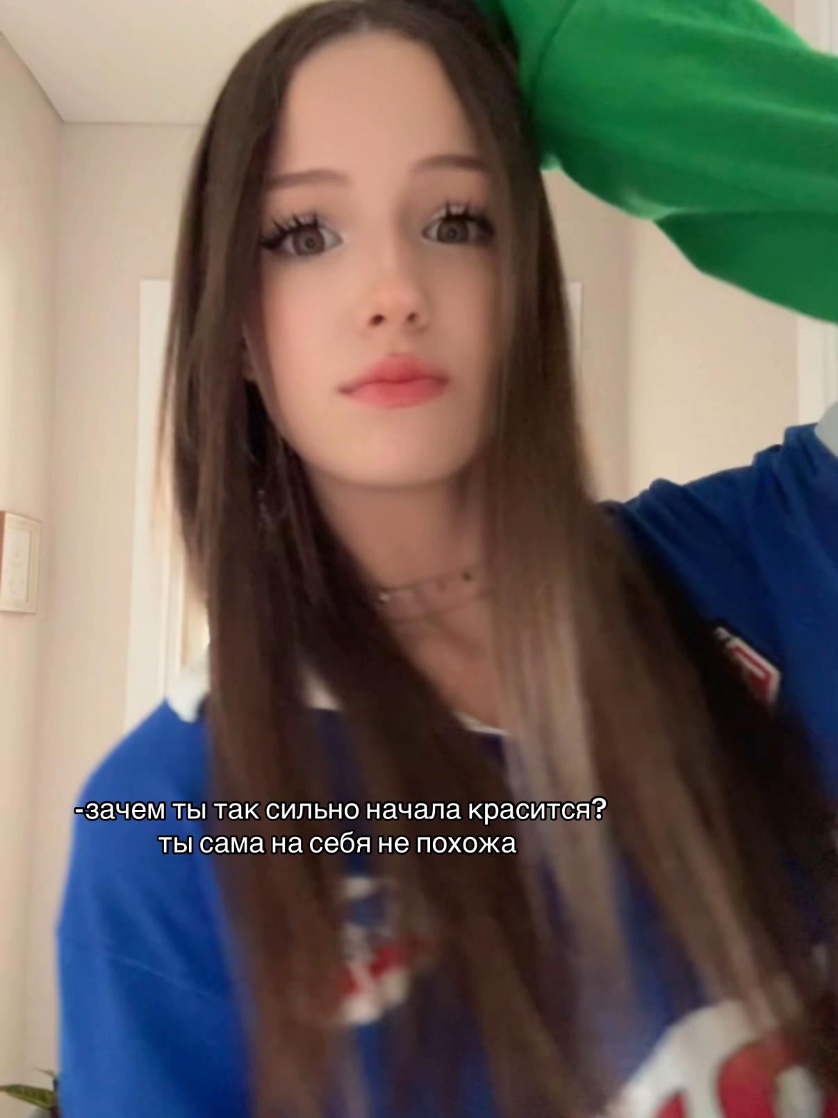 @евик