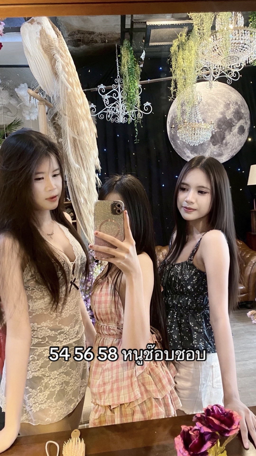 @น้อวเฟียฟันเหล็ก