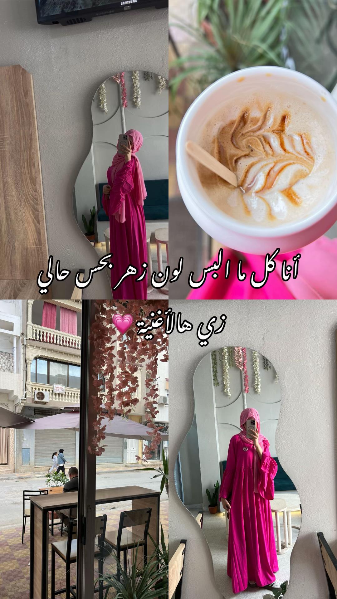 @🎀✨Hidaya brand Mgha✨🎀