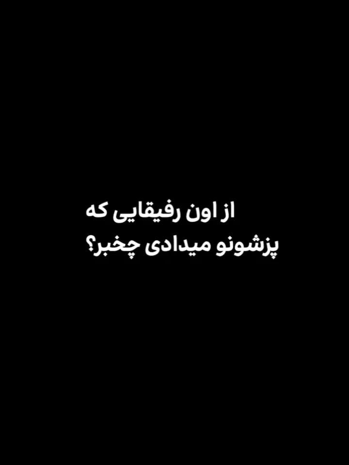 @Maral