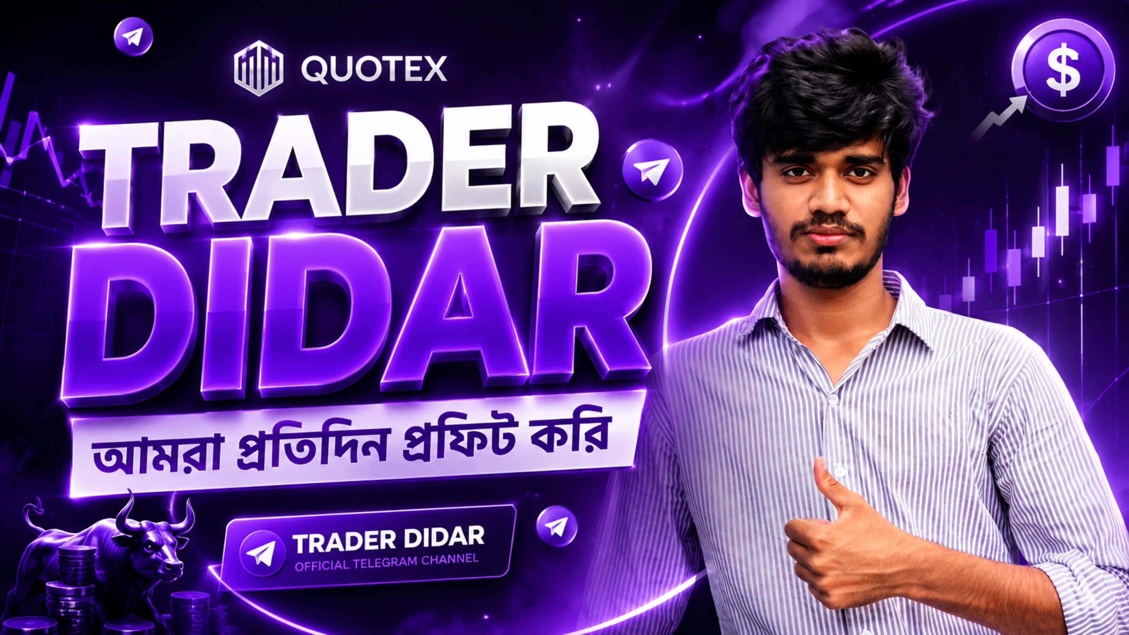 @Didar Official