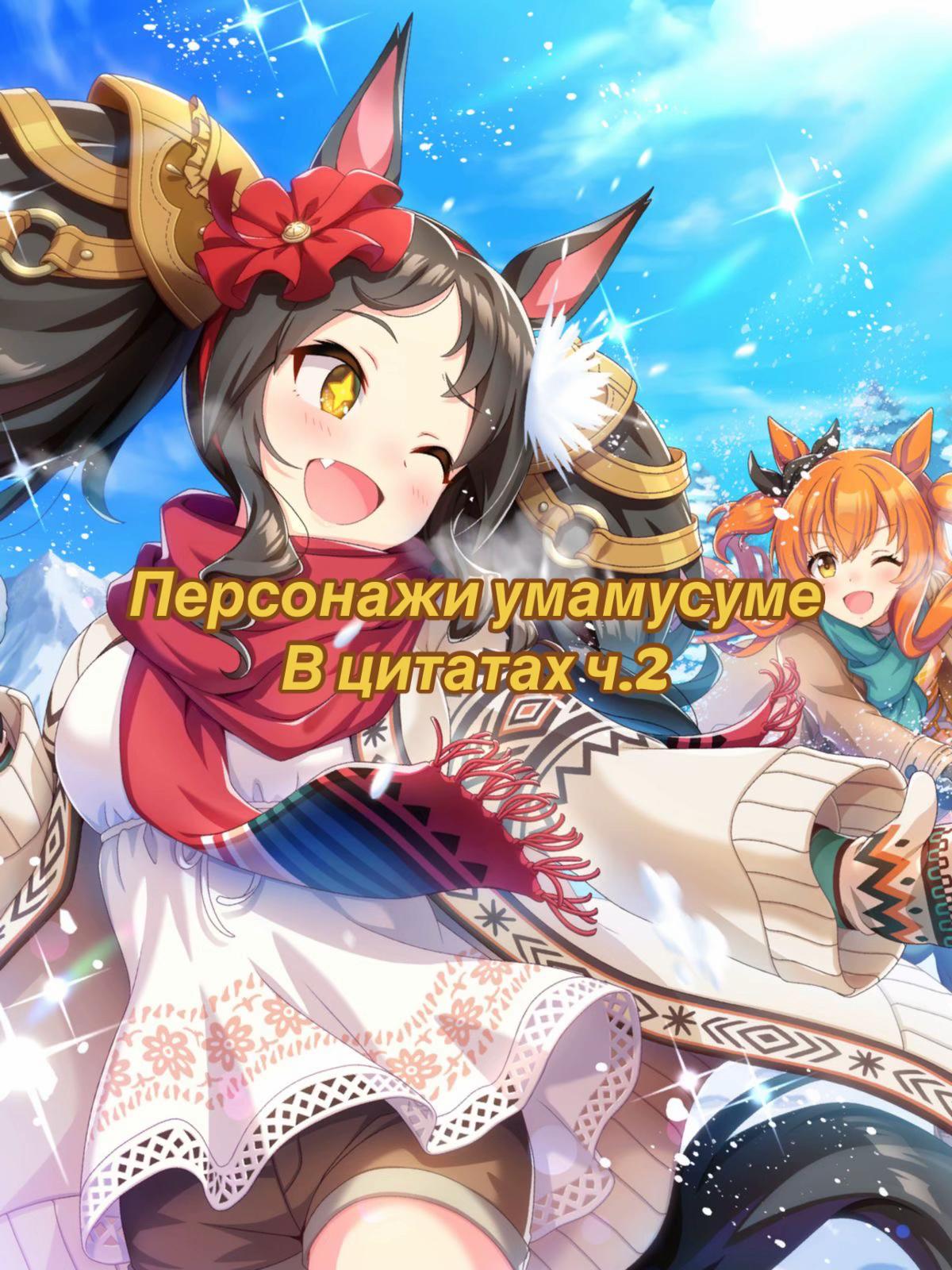 @★ Чудесный Кирисаме Комару ☆