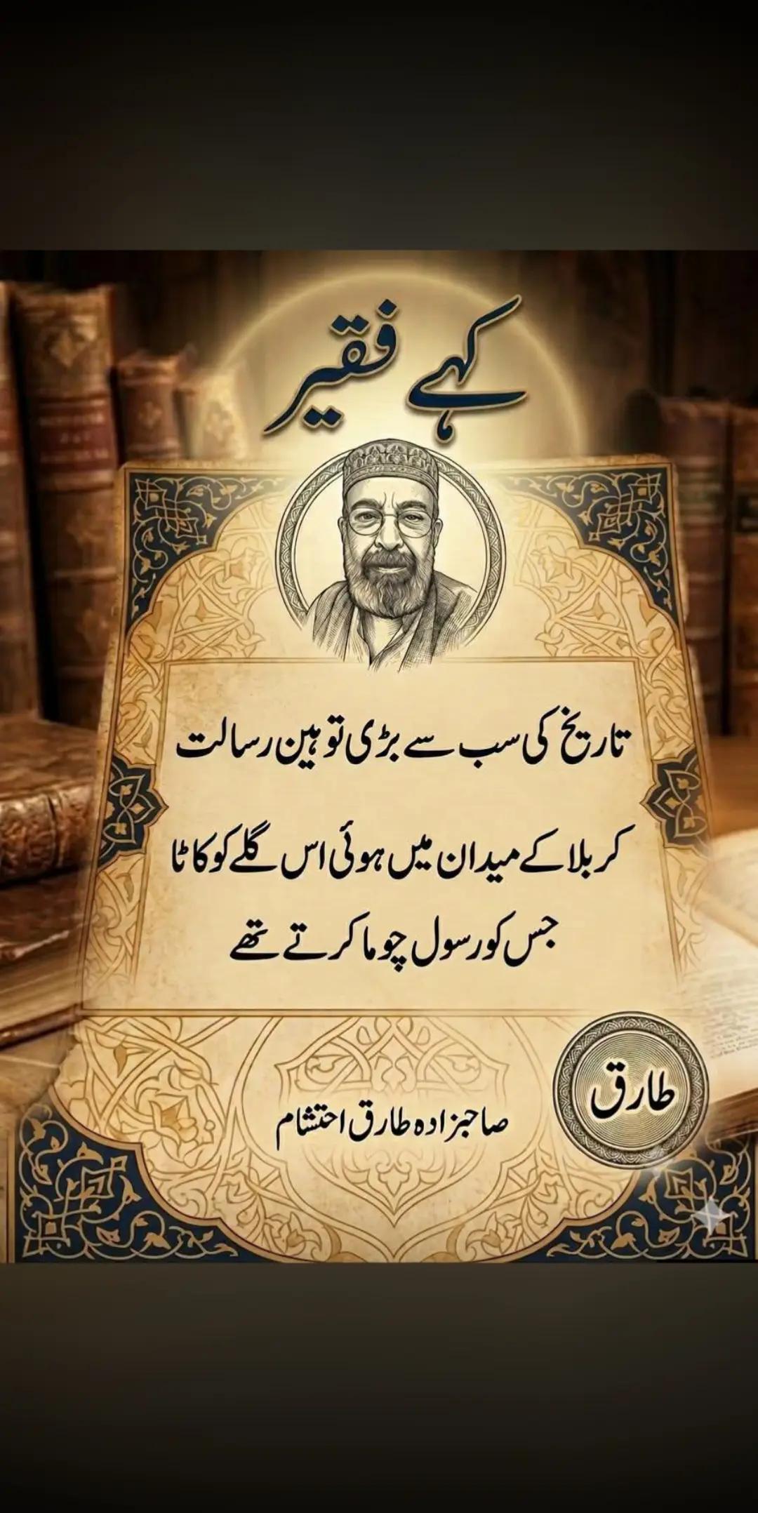 @Mudasar