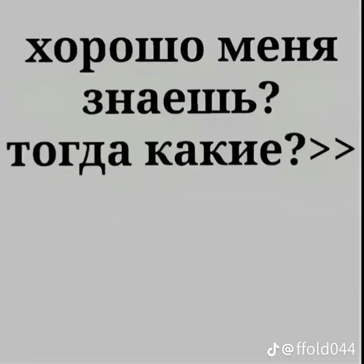 @😈AMOR FATI,😈