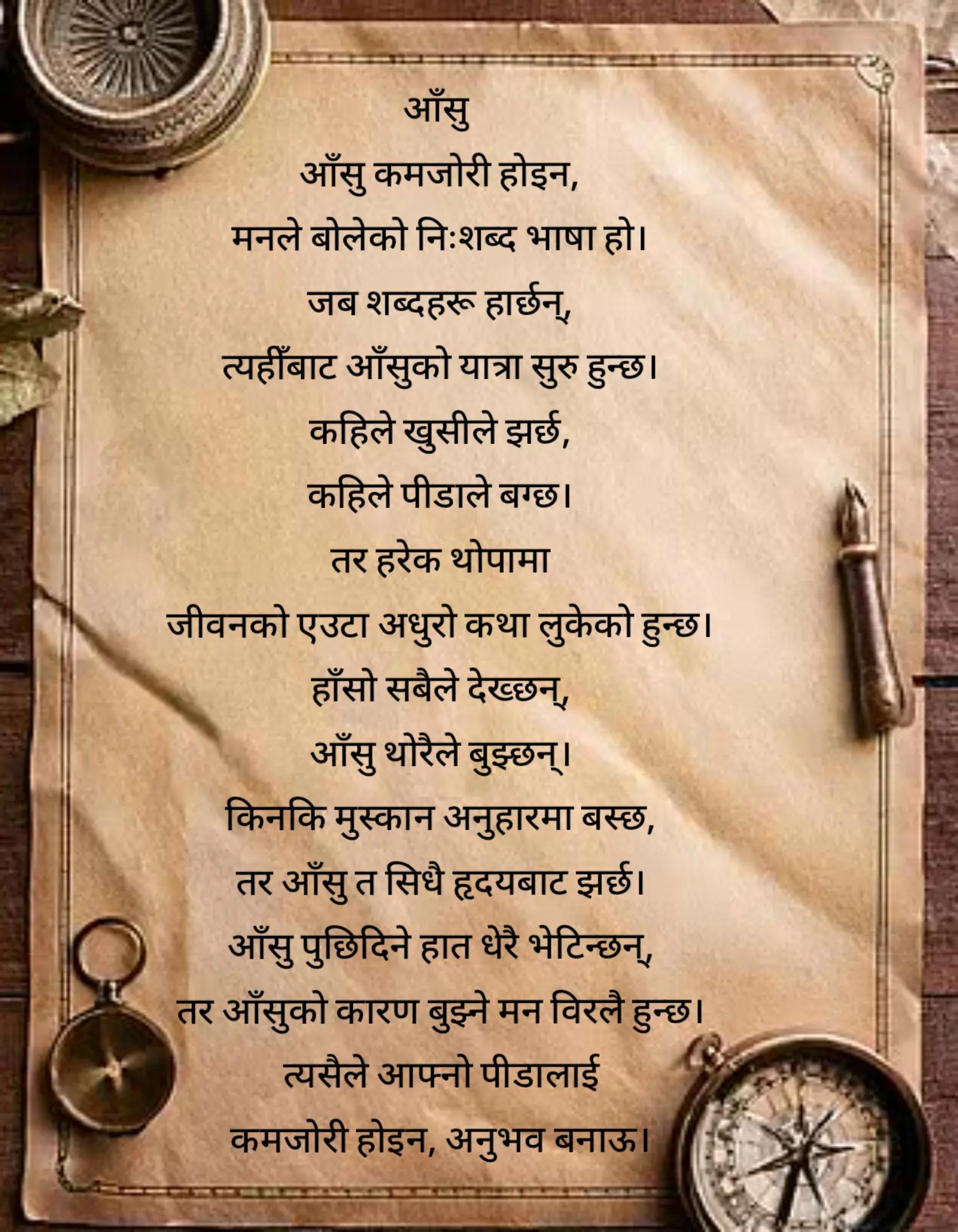 @Chhetri
