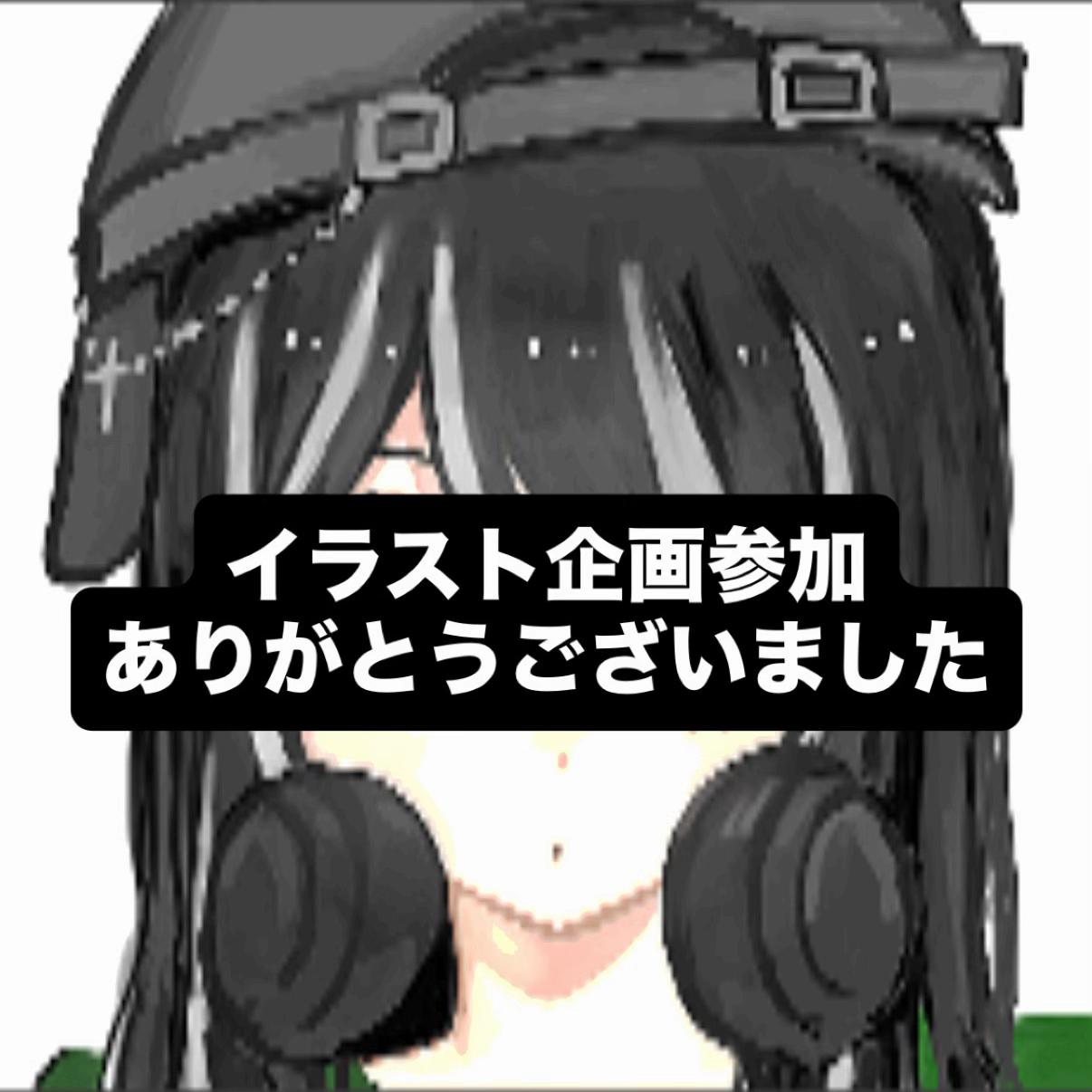 @たお丸