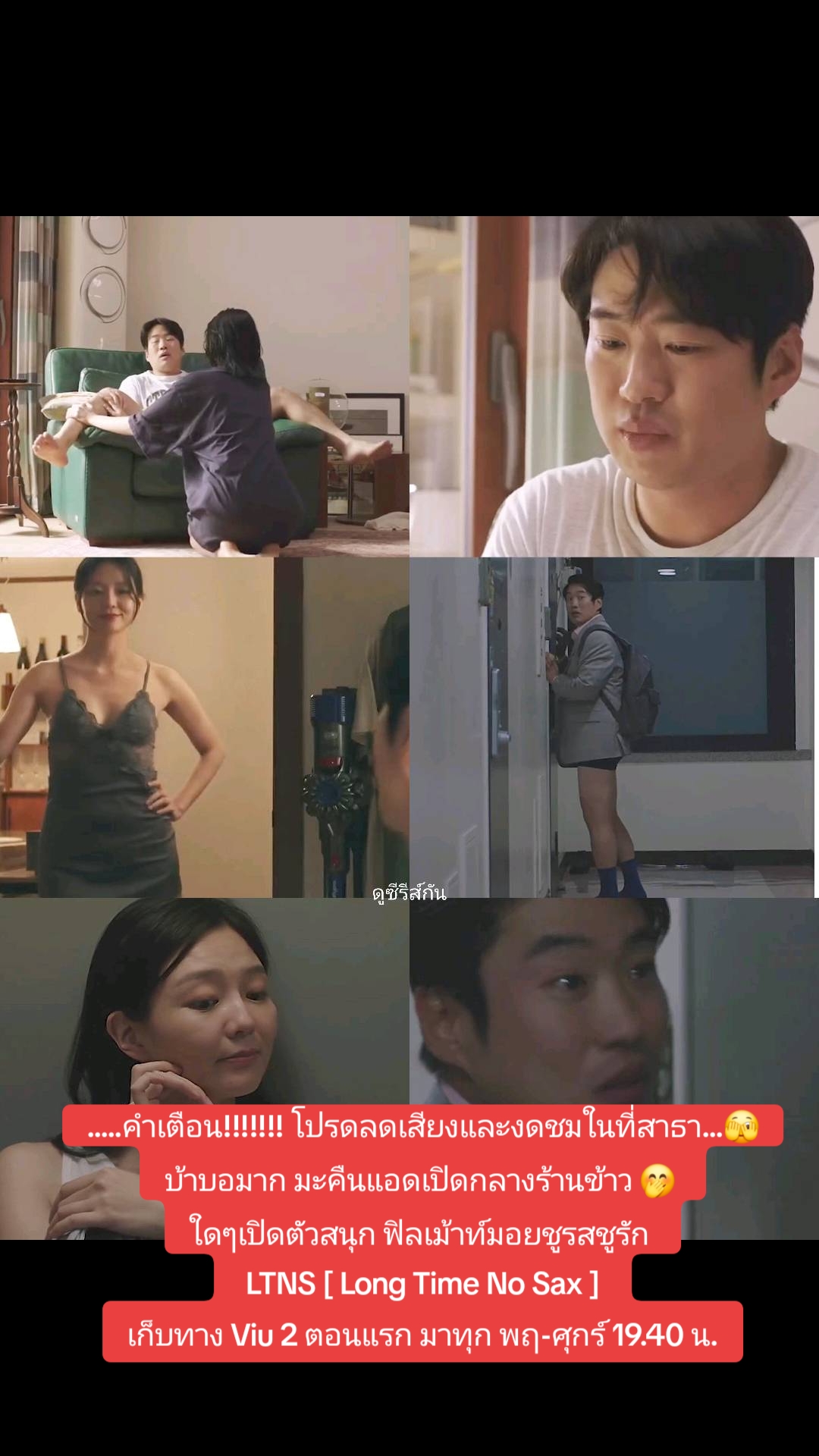 @ดูซีรีส์กัน