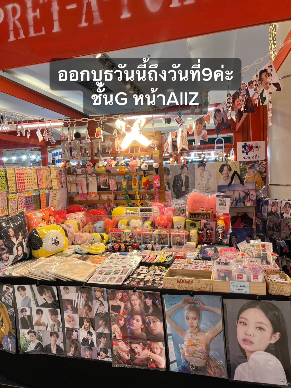 @gift_sweetdeco