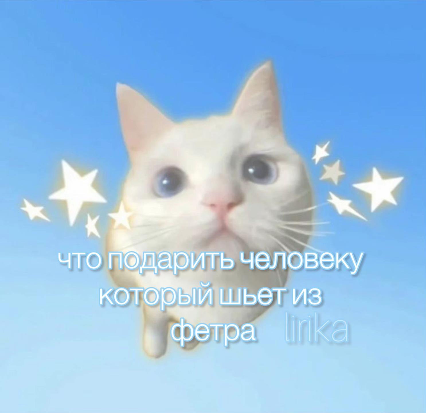@lirika