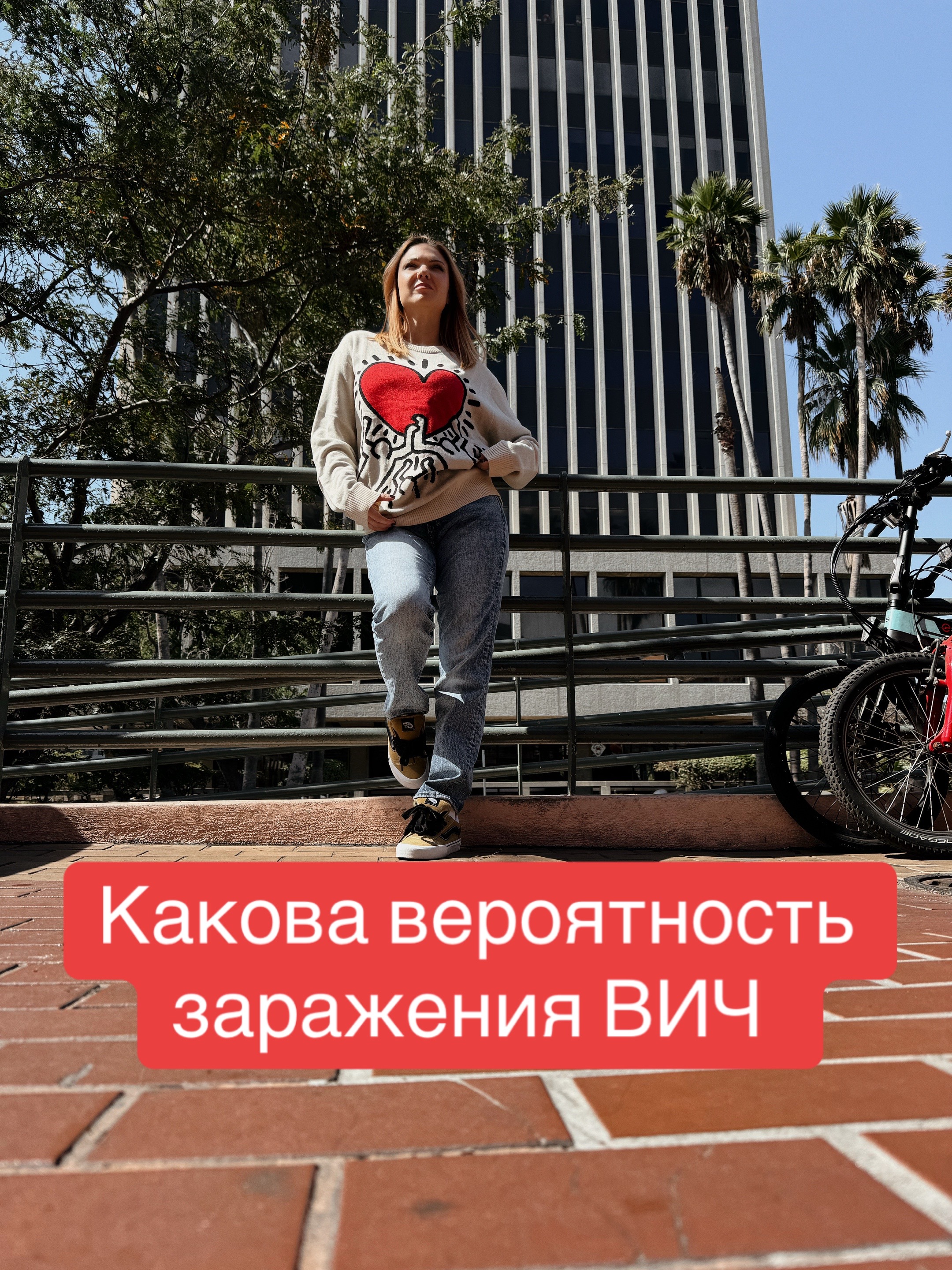 @LiveHiv