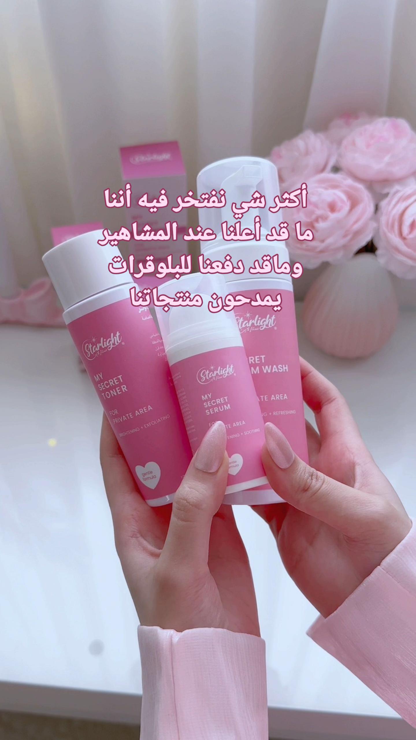 @ستارلايت 💫🇸🇦