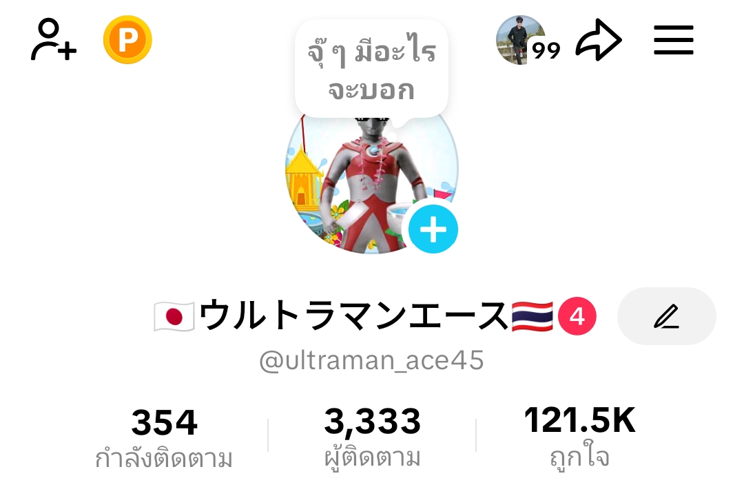 @🇯🇵ウルトラマンエース🇹🇭