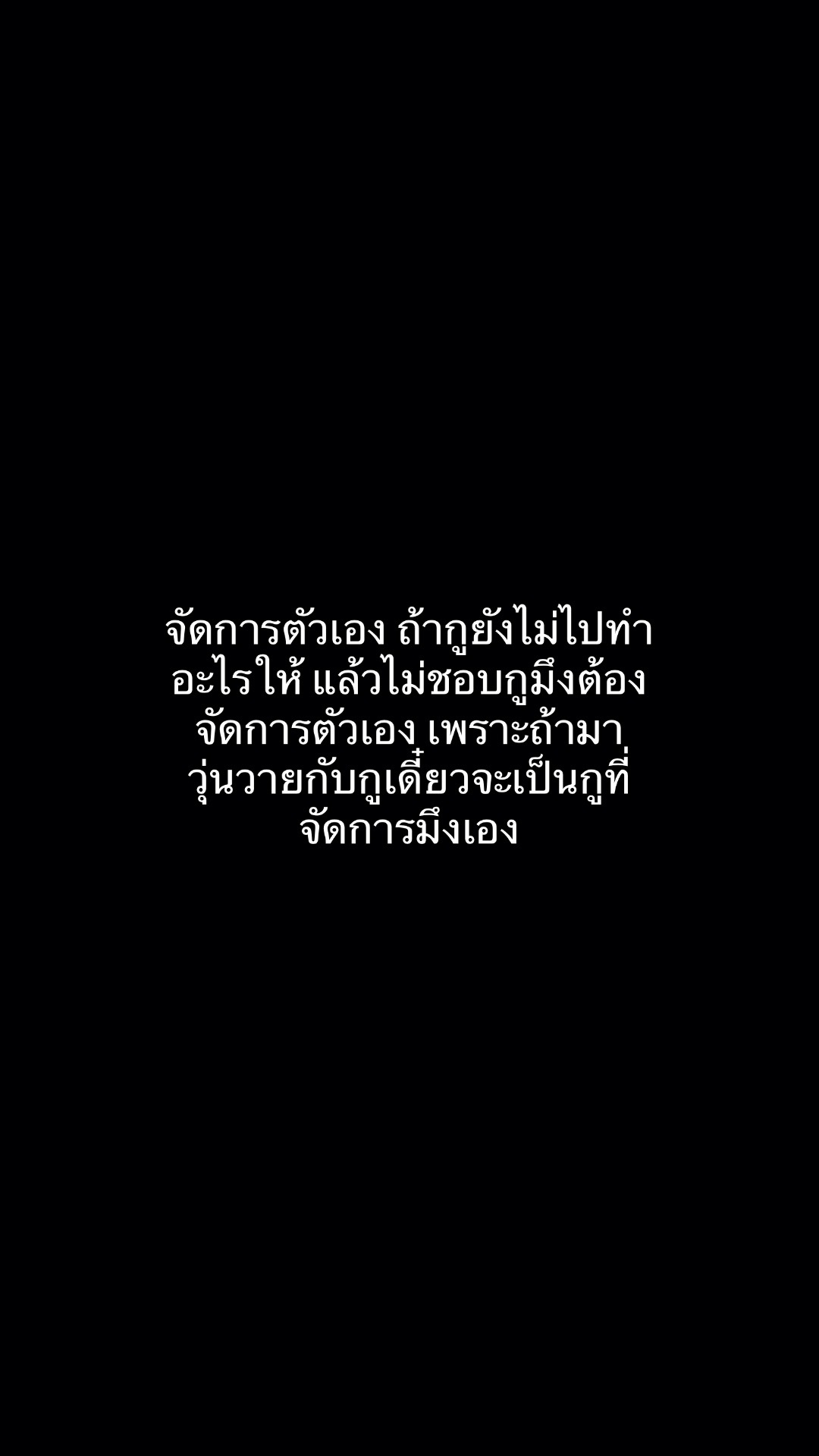 @แวร์วูฟการ์ตูน