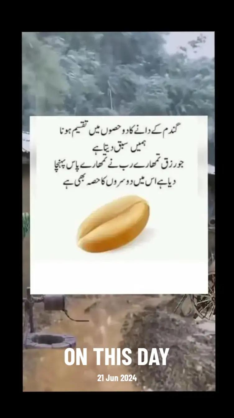 @Allah is  Tha best