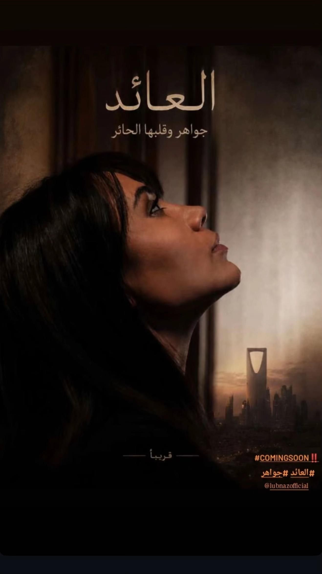 @لبنى عبد العزيز الخالدي